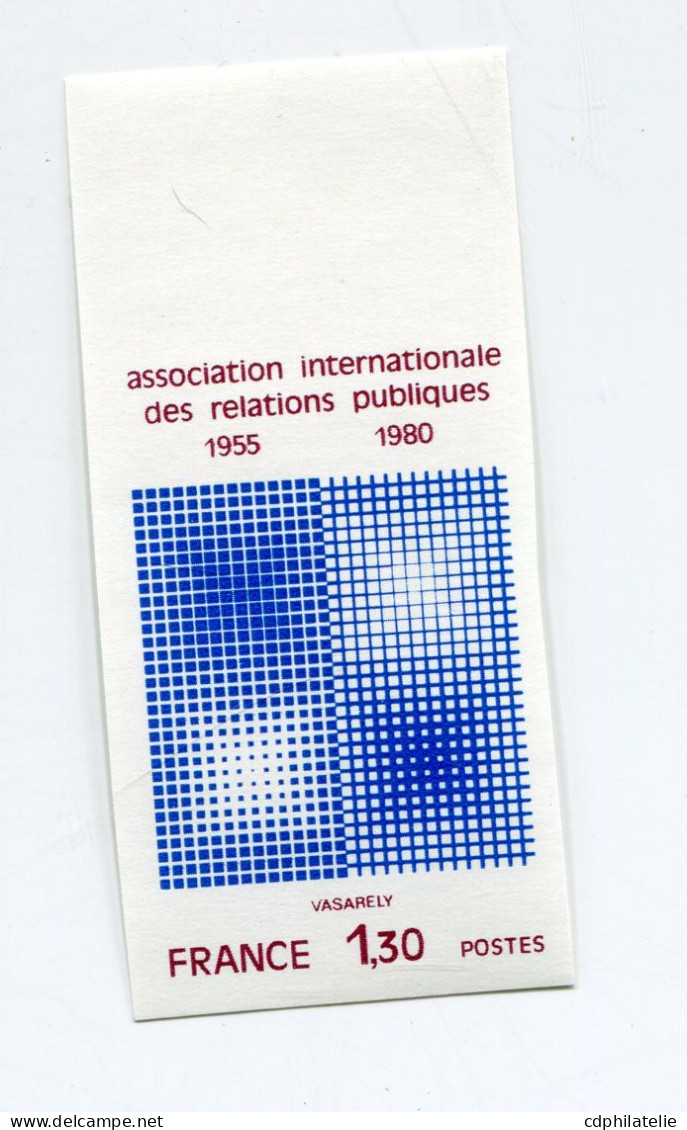 FRANCE N°2091 ** NON DENTELE 25e ANNIVERSAIRE DE L'ASSOCIATIONINTERNATIONALE DES RELATIONS PUBLIQUES - 1971-1980