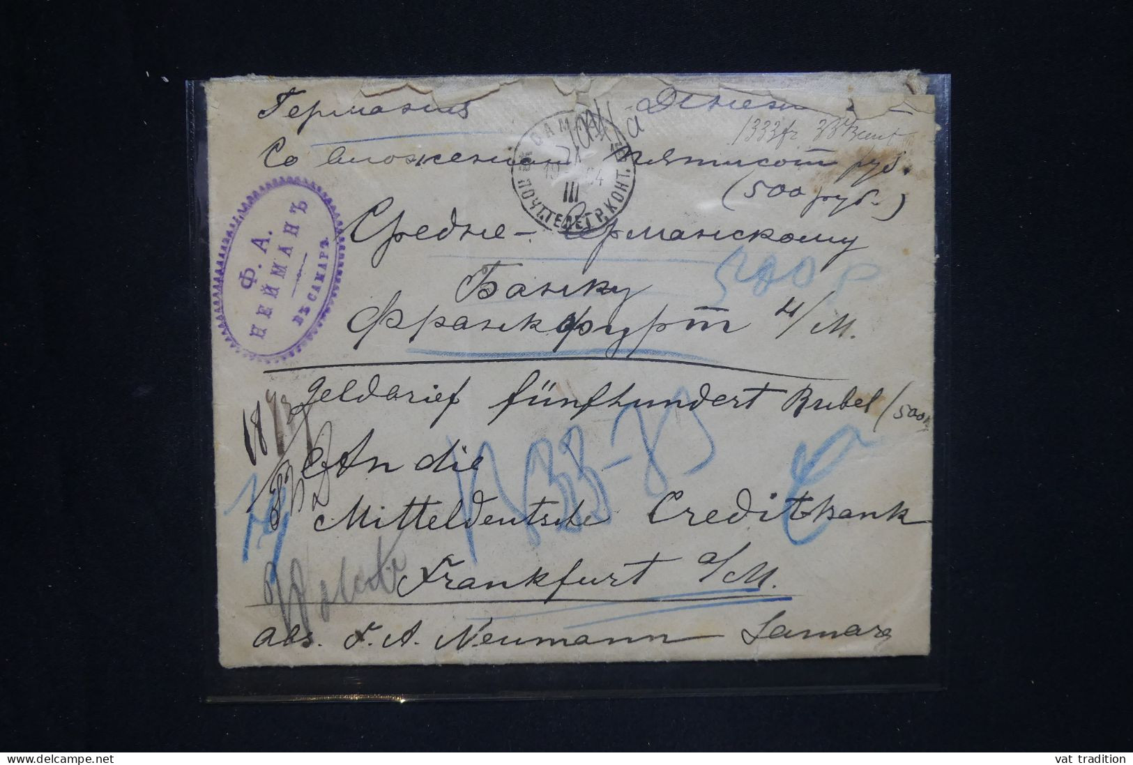 RUSSIE - Enveloppe Cachetée De Camapa Pour Frankfürt En 1904  - L 150092 - Storia Postale