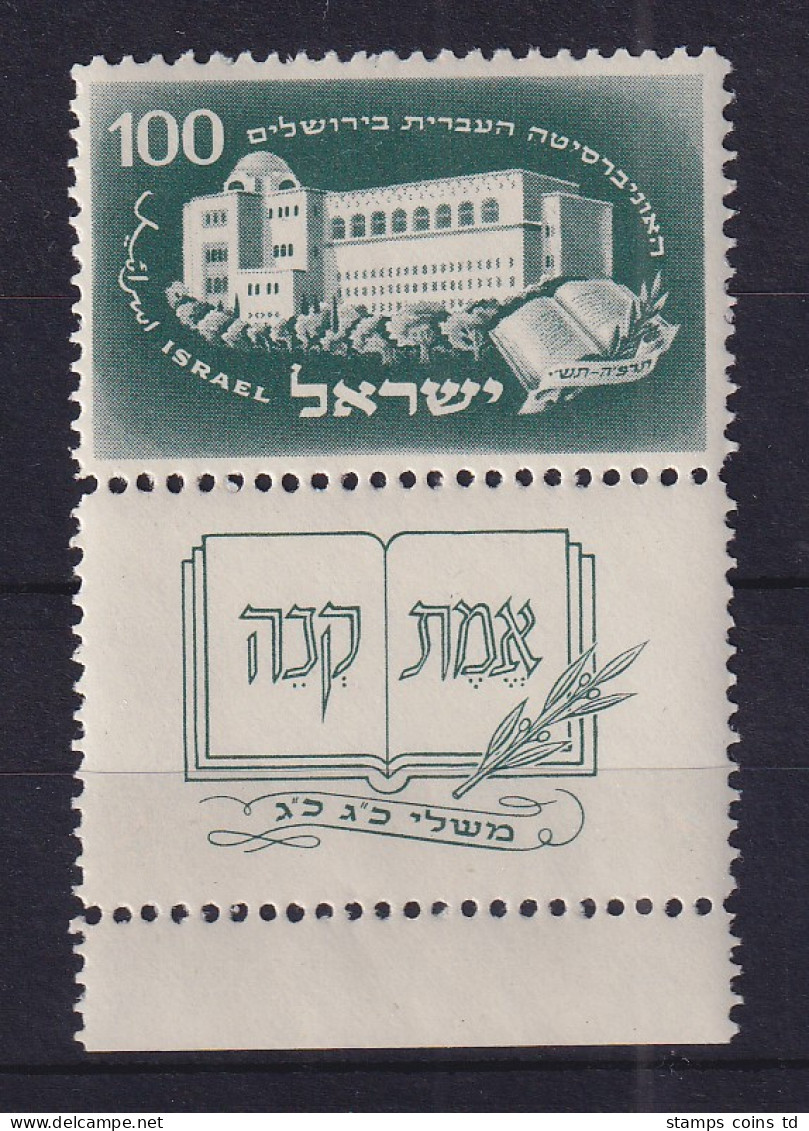 Israel 1950 Universität Jerusalem Mi.-Nr. 32 Mit Full-Tab Postfrisch ** - Autres & Non Classés