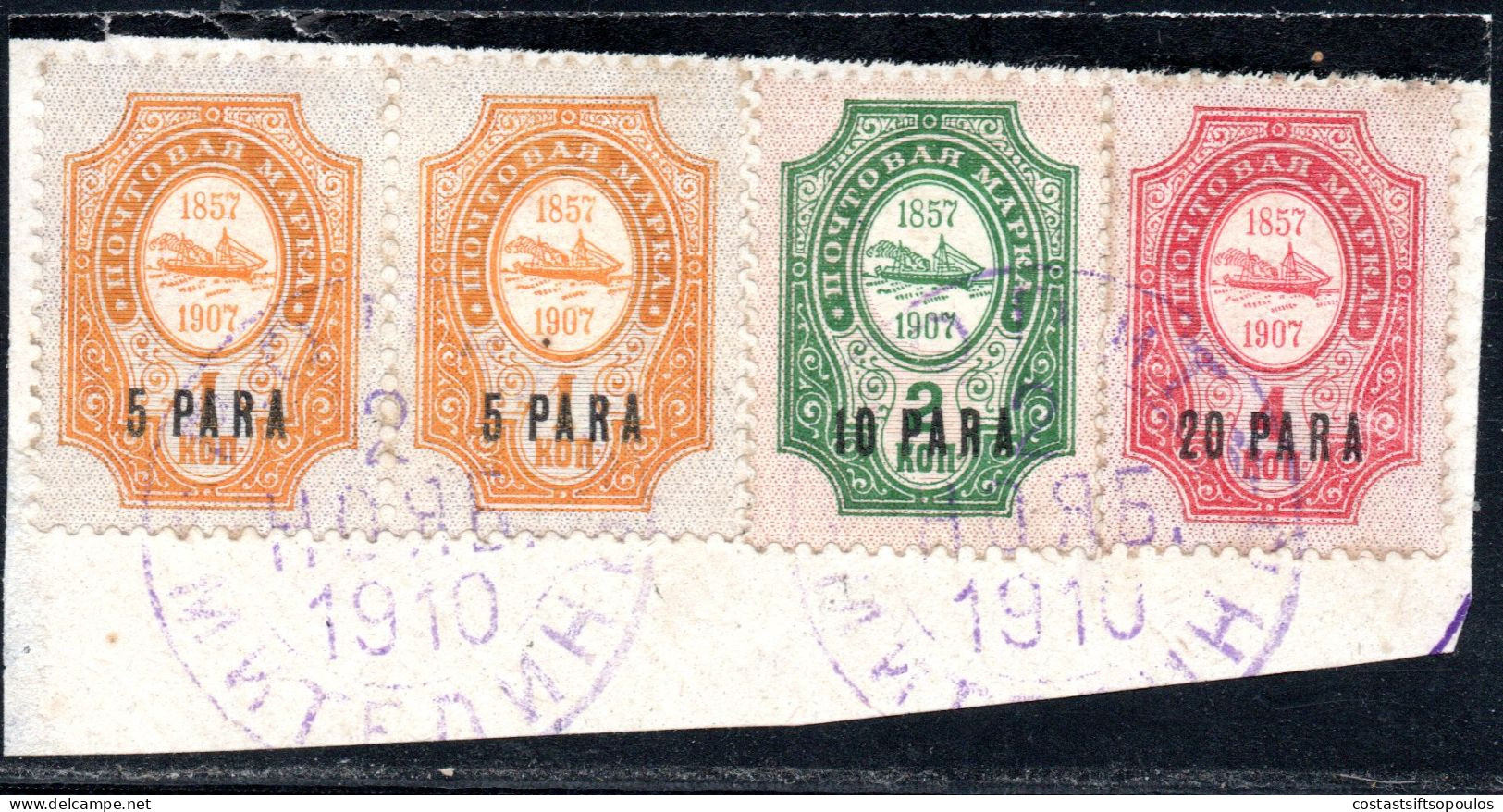 2527.GREECE,RUSSIA LEVANT 1909 SHIP TYPE 5p. X 2,10p,20p,  R.O.P.I.T METELIN POSTMARK. - Mytilène