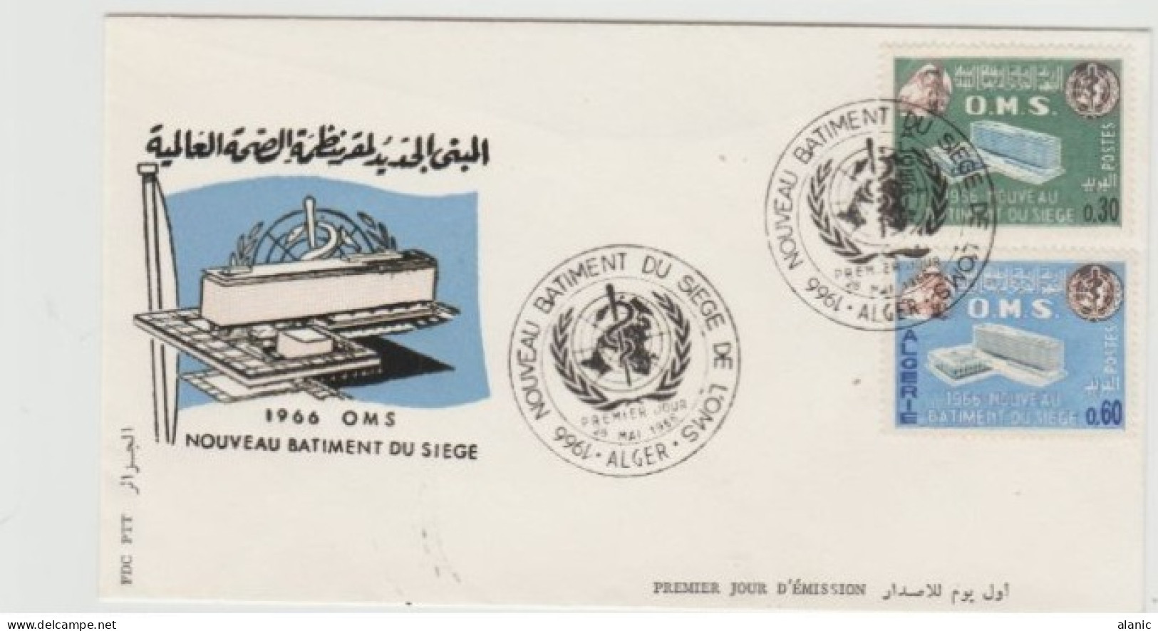 ALGERIE FDC 1966-NOUVDAU BATMENT DU SIEGE DE OMS - Algeria (1962-...)