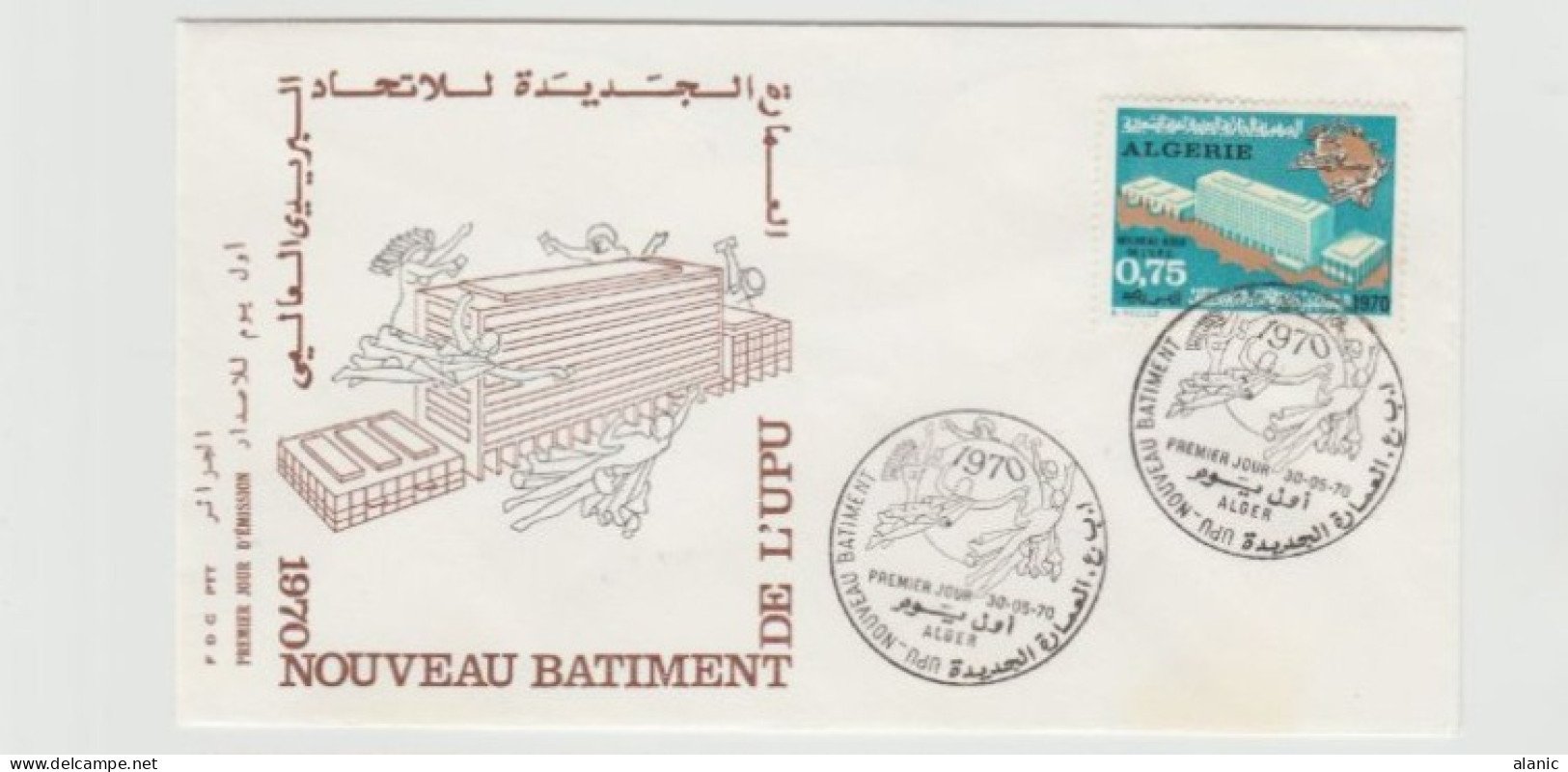 ALGERIE FDC 1970-NOUVEAU BATMENT DE L  UPU - Algerien (1962-...)