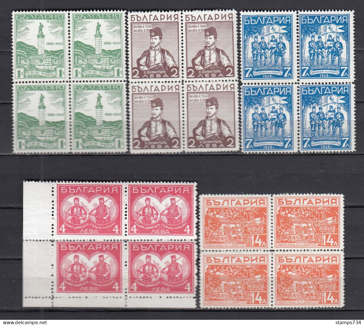 Bulgaria 1935 - Hadzhi Dimitar, Mi-Nr. 291/95, Bloc Of Four, MNH** - Neufs