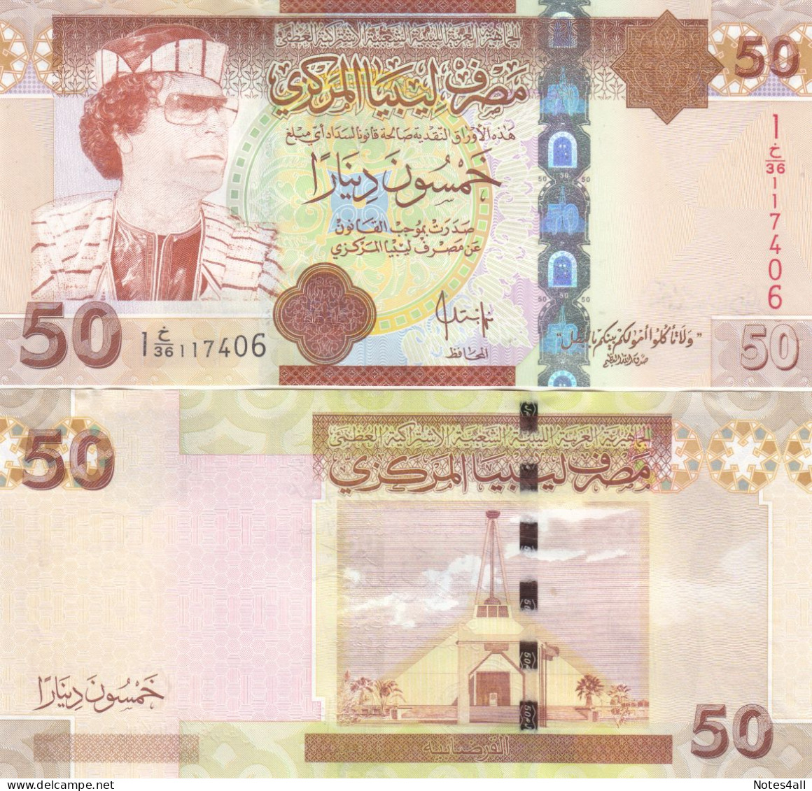 LIBYA 50 DINARS 2008 P-75 UNC - Libyen