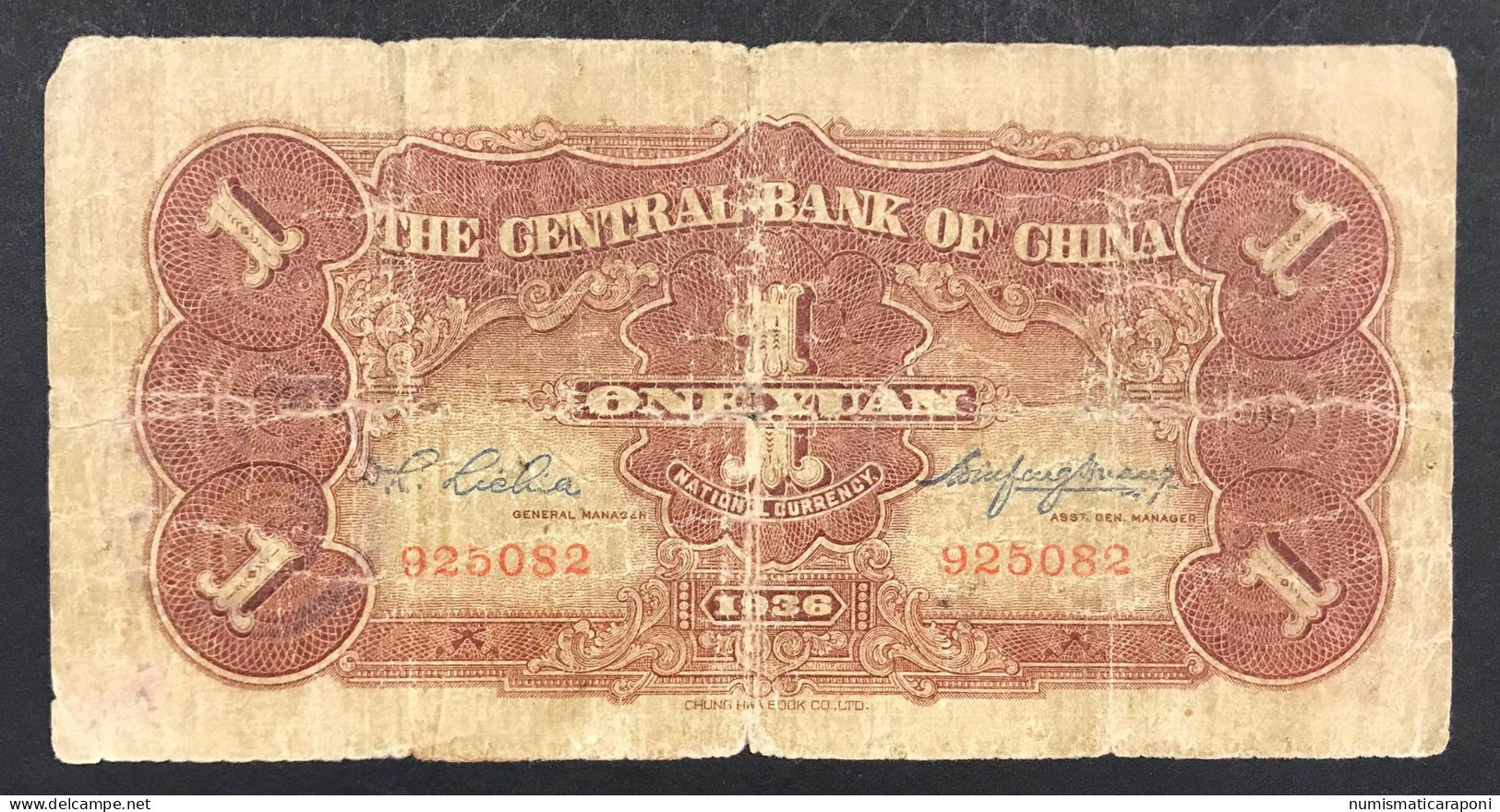 Cina China The Central Bank Of China 1 Yuan 1936 Pick#210 Lotto 272 - Chine