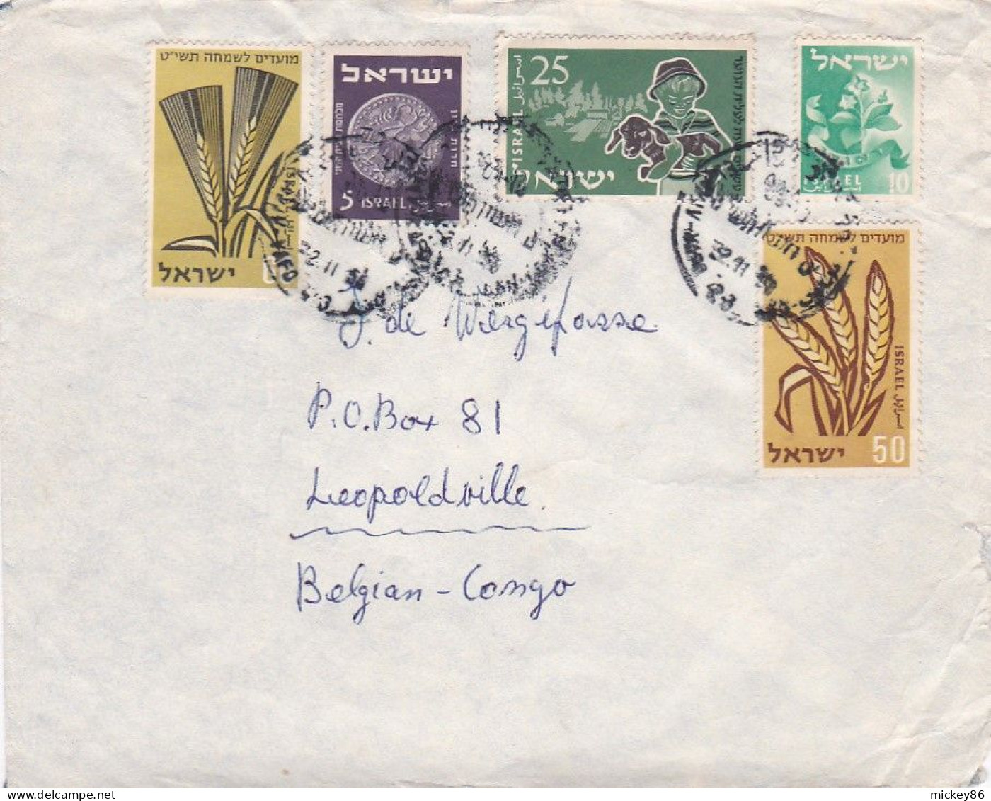 ISRAEL --1958--Lettre De TEL AVIV  Pour LEOPOLDVILLE (Congo Belge)--timbres...cachet.... - Briefe U. Dokumente