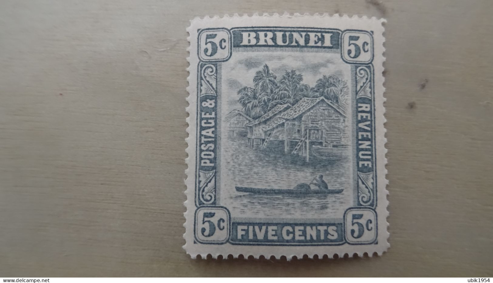 1924 MNH B17 - Brunei (...-1984)