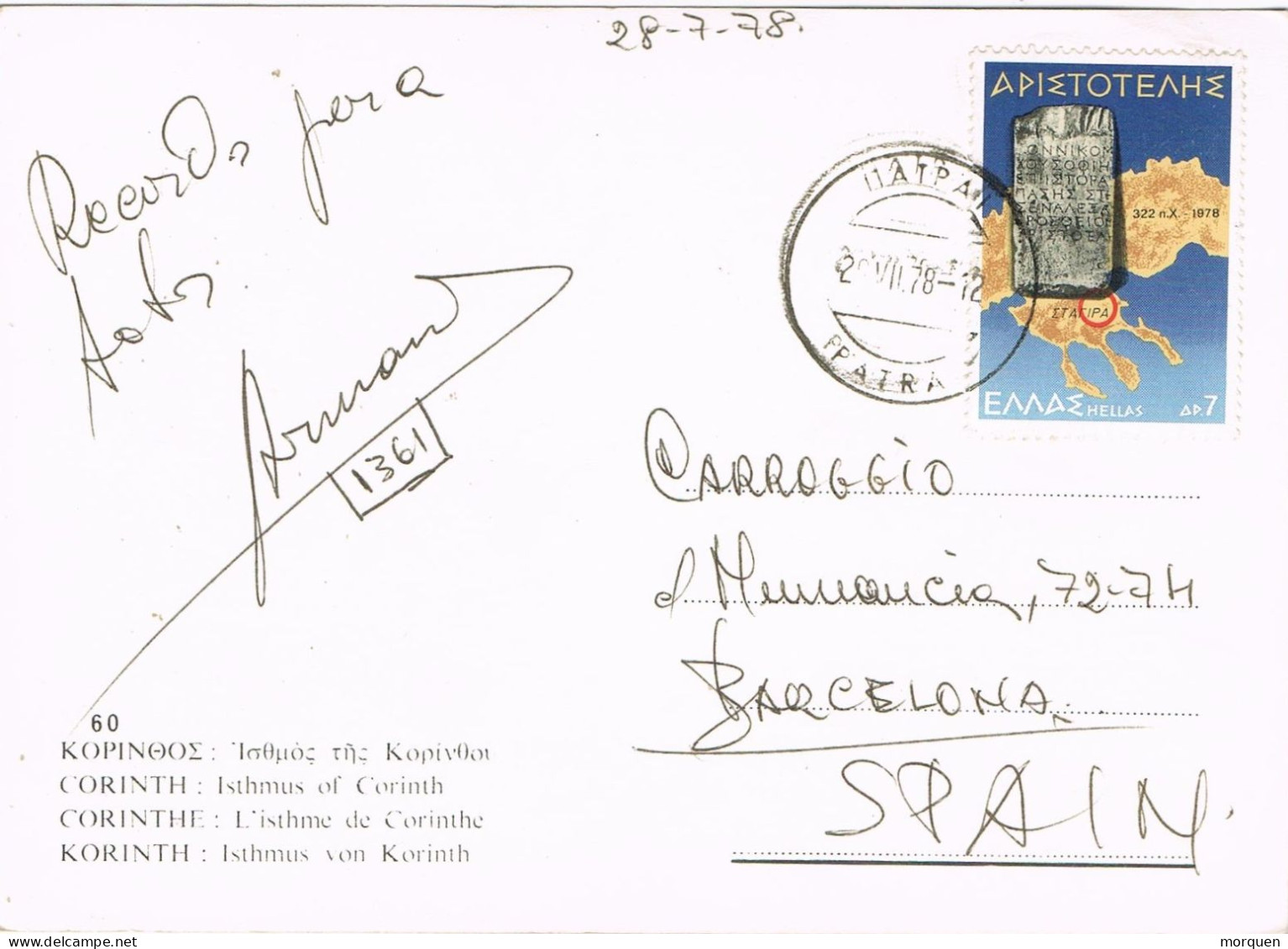 54209. Postal PATRAS (Peloponeso) Grecia 1978. Stamp Aristoteles. Vista Itsmo De CORINTO - Brieven En Documenten