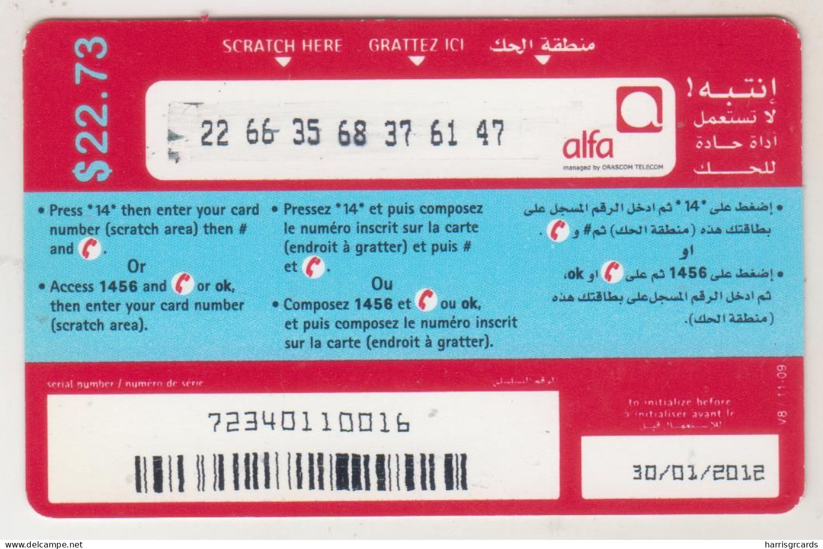 LEBANON - Jbeil Sea View , Alfa Recharge Card 22.73$, Exp.date 30/01/12, Used - Libano