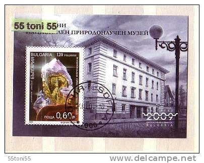 2008 European Phil. Exhibition – 2009  Museum Of Natural History - Mineral  (issue VI) S/S-used (Bulgarie / Bulgaria - Used Stamps