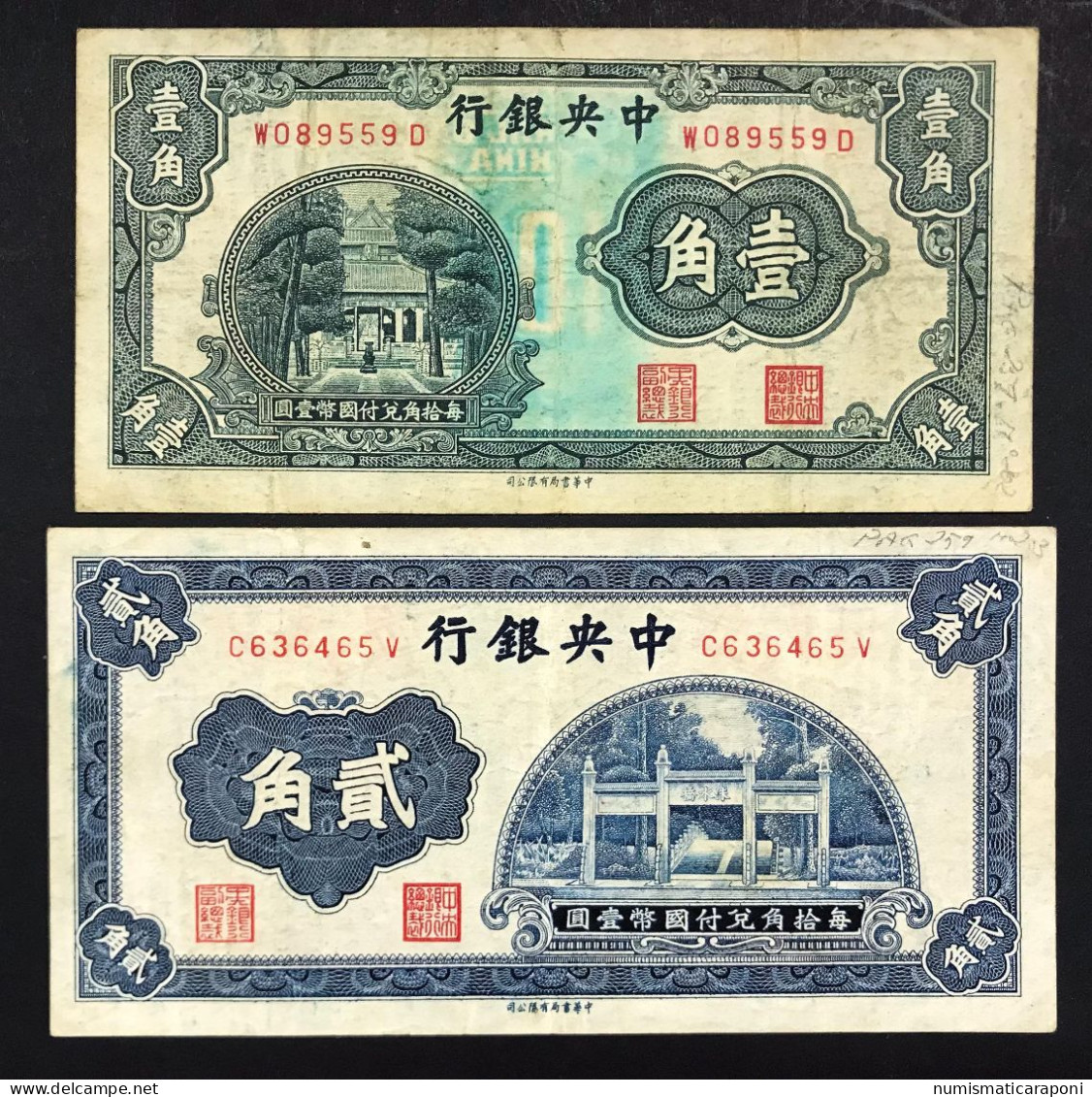 CHINA CINA The Central Bank Of China 10+20 Cent Pick#202 203 LOTTO 320 - China