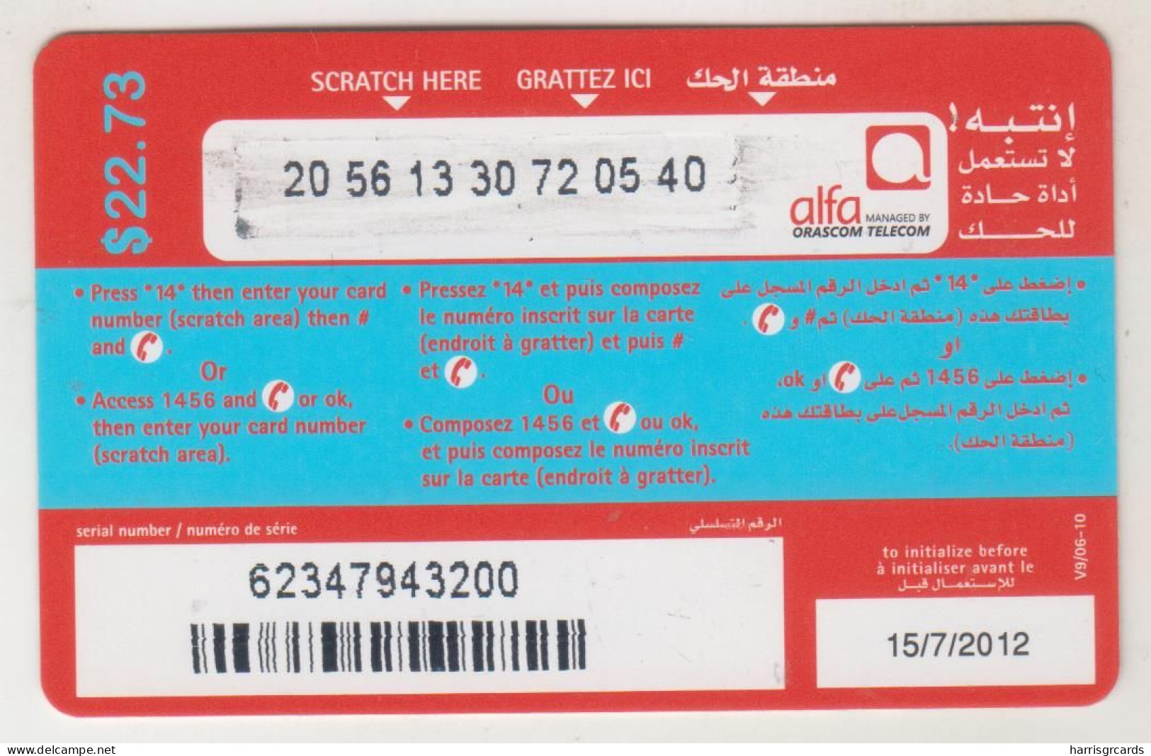 LEBANON - Jbeil Sea View , Alfa Recharge Card 22.73$, Exp.date 15/07/12, Used - Lebanon