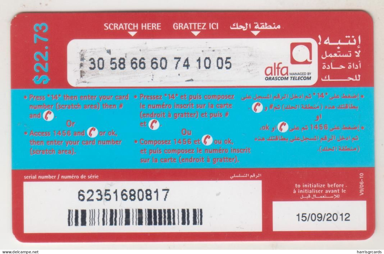 LEBANON - Jbeil Sea View , Alfa Recharge Card 22.73$, Exp.date 15/09/12, Used - Libano