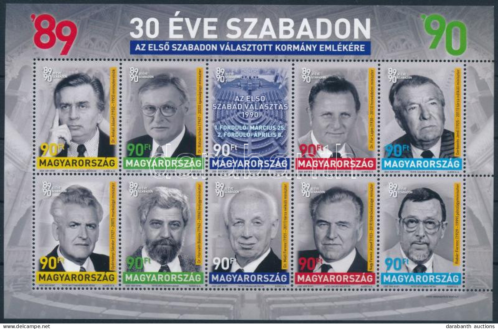 ** 2020 30 éve Szabadon (II.) Blokk - Altri & Non Classificati
