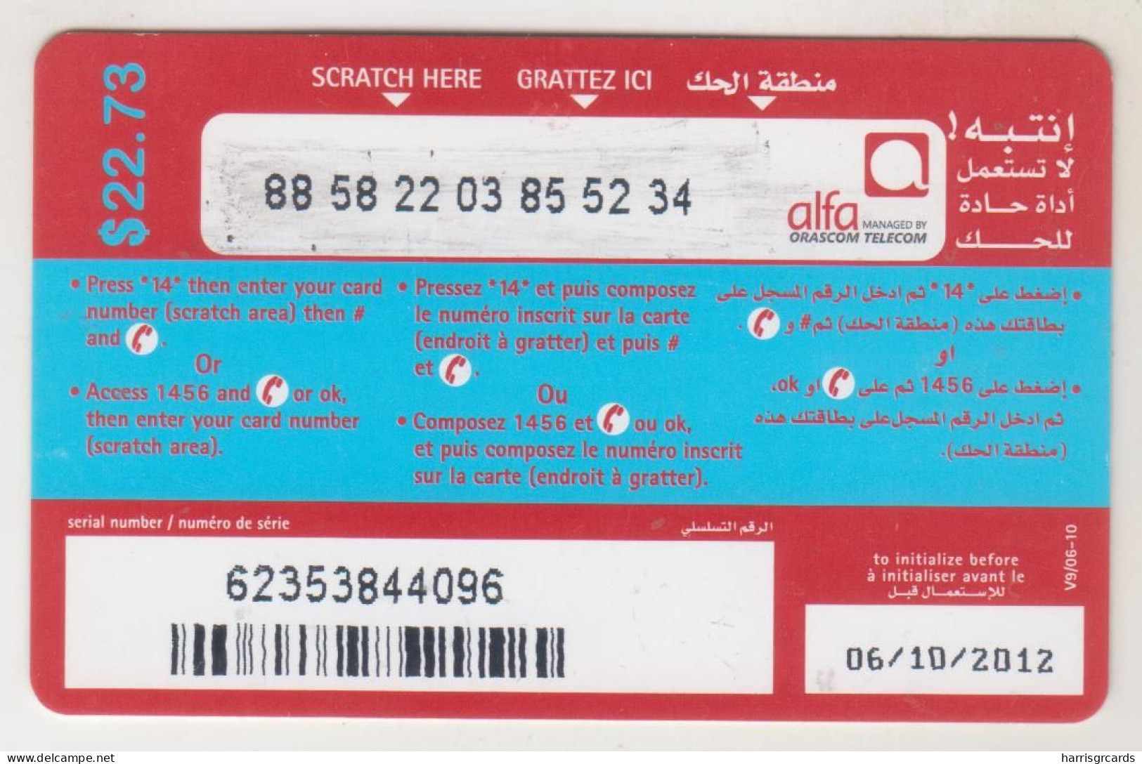 LEBANON - Jbeil Sea View , Alfa Recharge Card 22.73$, Exp.date 15/09/12, Used - Libanon