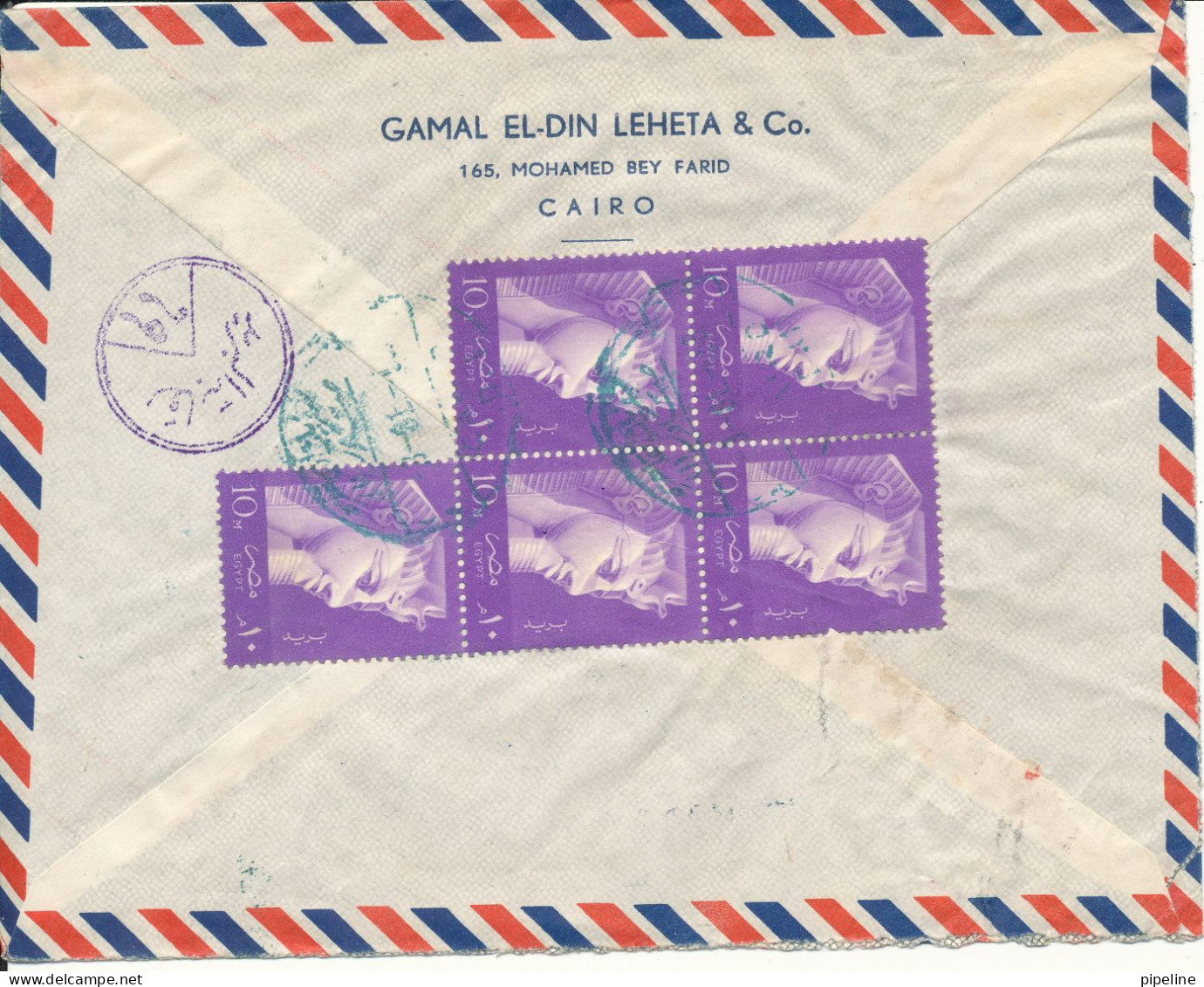 Egypt Air Mail Cover Sent To Denmark Cairo 3-9-1958 All The Stamps Are On The Backside Of The Cover - Luftpost