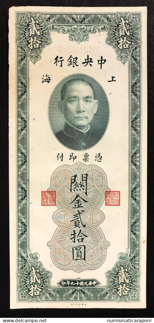 CHINA CINA The Central Bank Of China 20 Yuan 1930 Shanghai Pick#328 LOTTO 324 - China