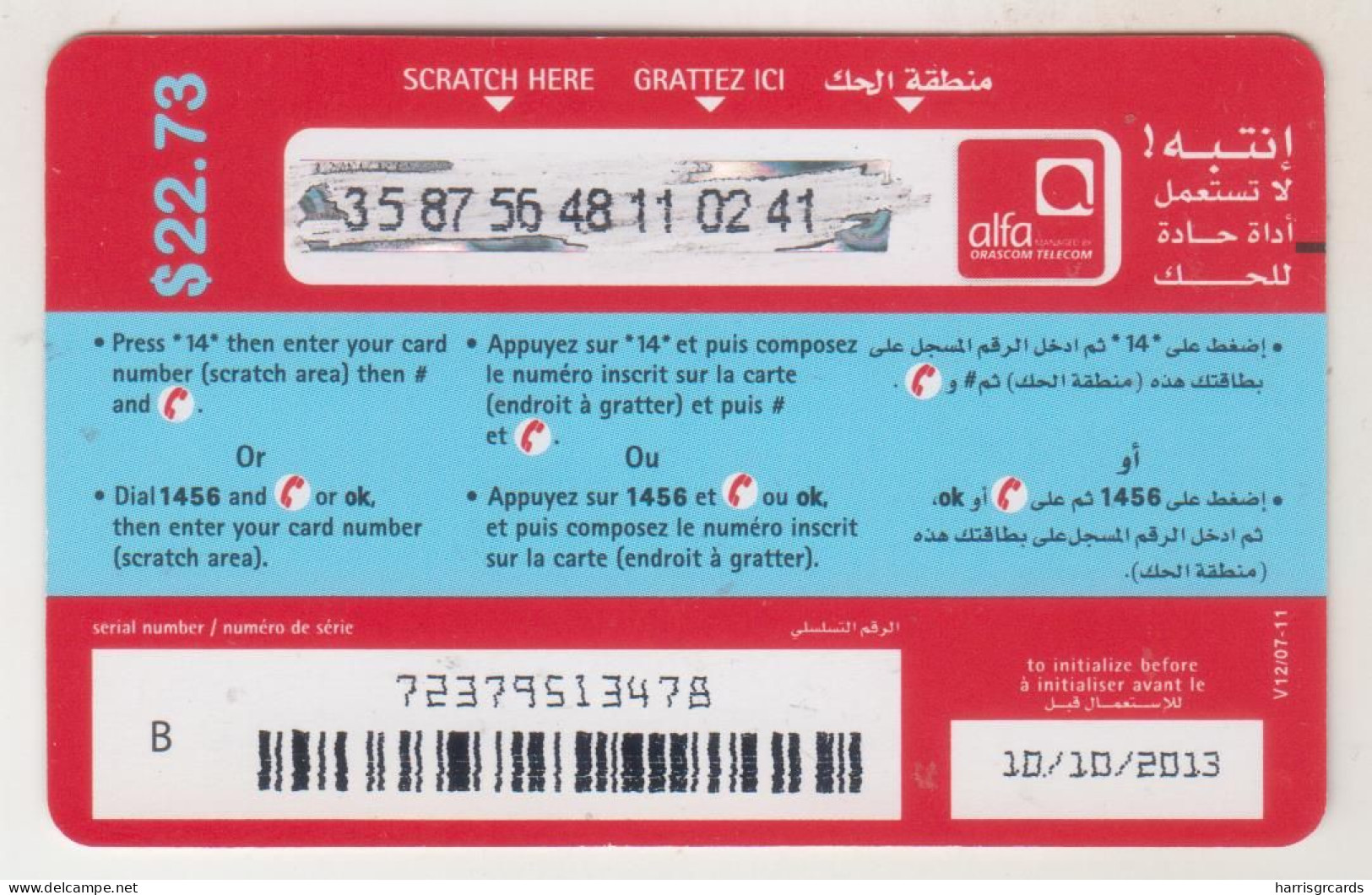 LEBANON - Jbeil Sea View , Alfa Recharge Card 22.73$, Exp.date 10/10/13, Used - Lebanon