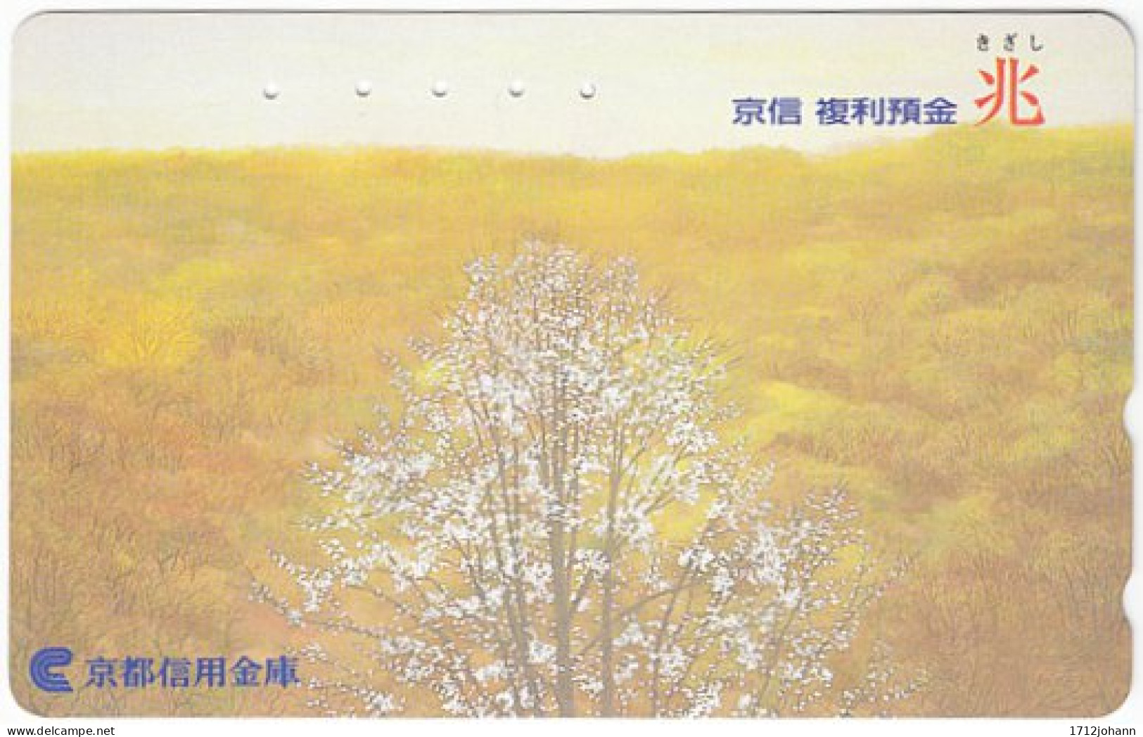 JAPAN U-715 Magnetic NTT [110-016] - Painting, Plant, Tree - Used - Japon