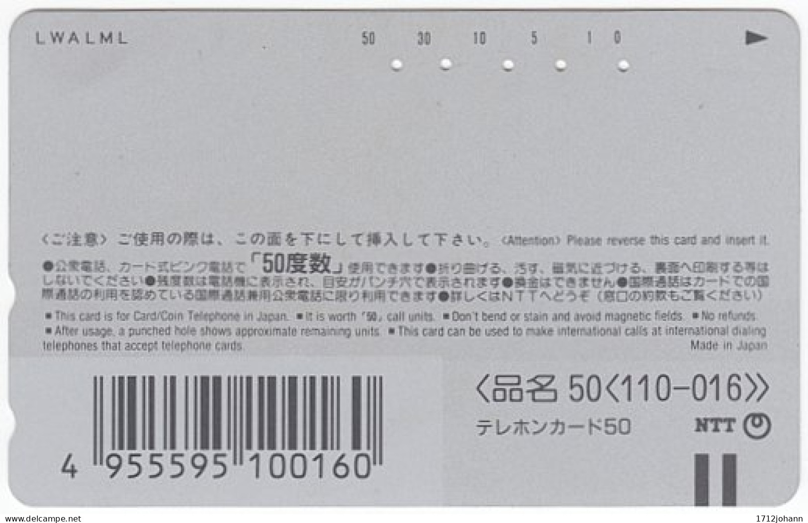 JAPAN U-728 Magnetic NTT [110-016] - Food, Fruit - Used - Japon