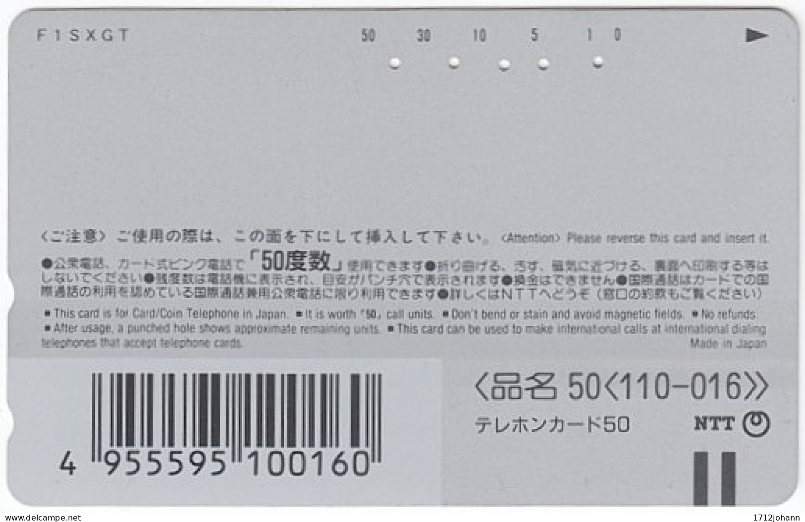 JAPAN U-735 Magnetic NTT [110-016] - Plant, Flower - Used - Japon