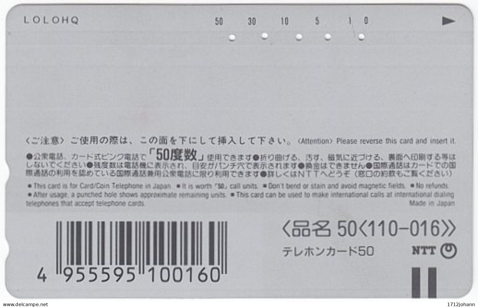 JAPAN U-737 Magnetic NTT [110-016] - Plant, Flower - Used - Japon