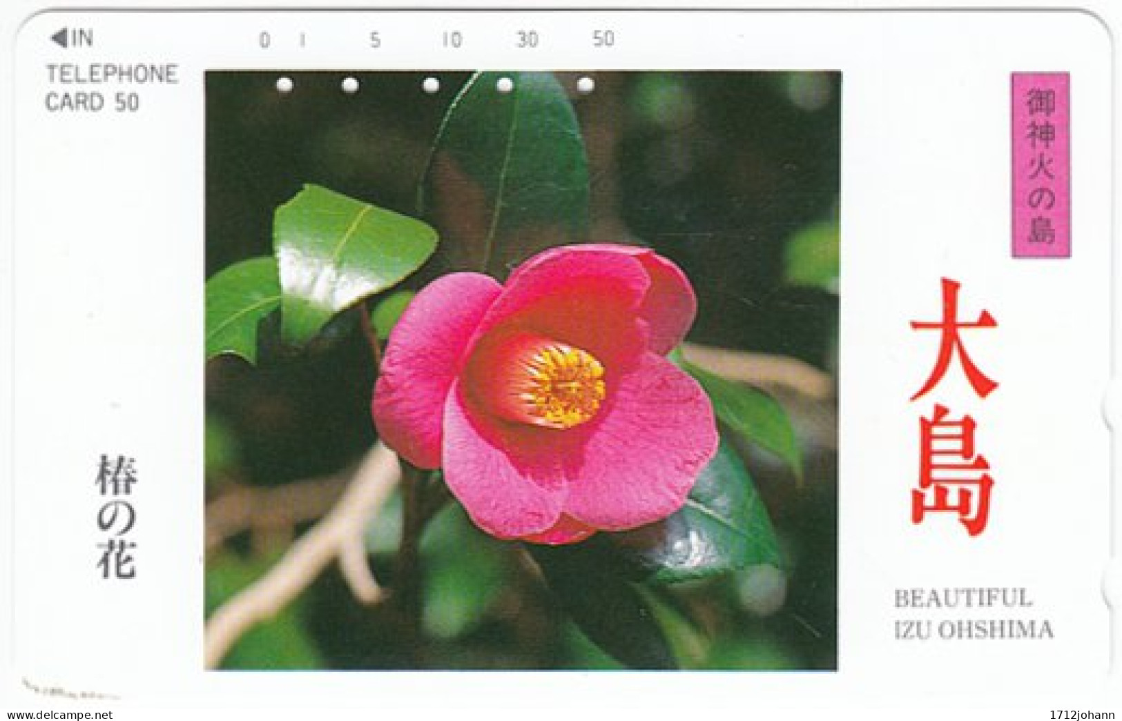JAPAN U-752 Magnetic NTT [110-016] - Plant, Flower - Used - Japon