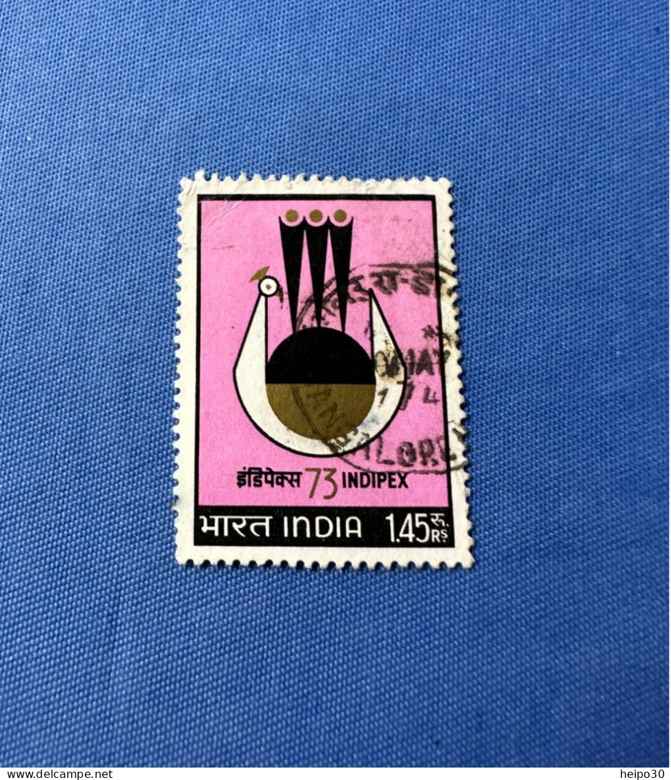 India 1973 Michel 552 INDIPEX 73 - Used Stamps