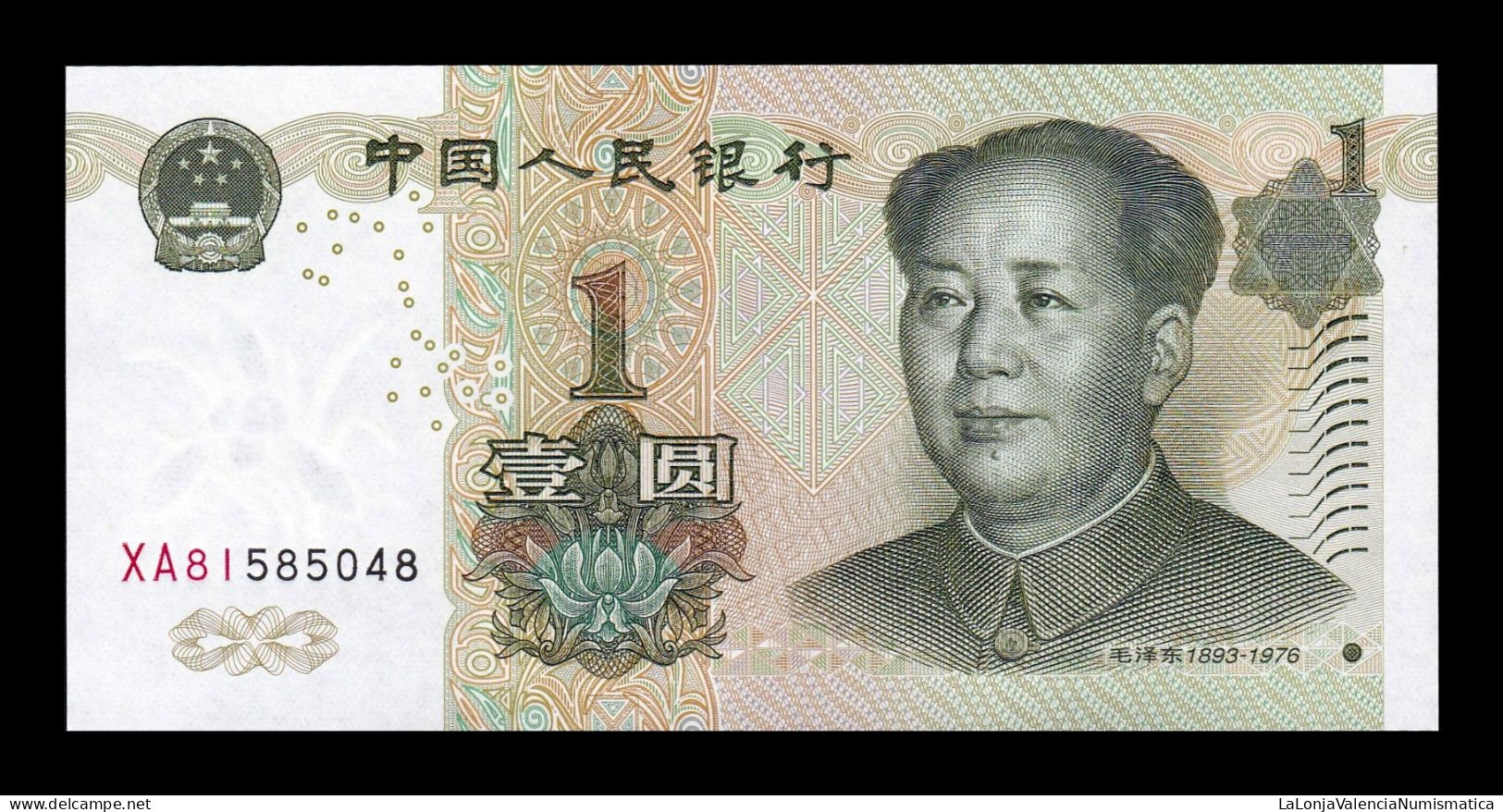 China 1 Yuan Mao Tse-Tung 1999 Pick 895a Sc Unc - China