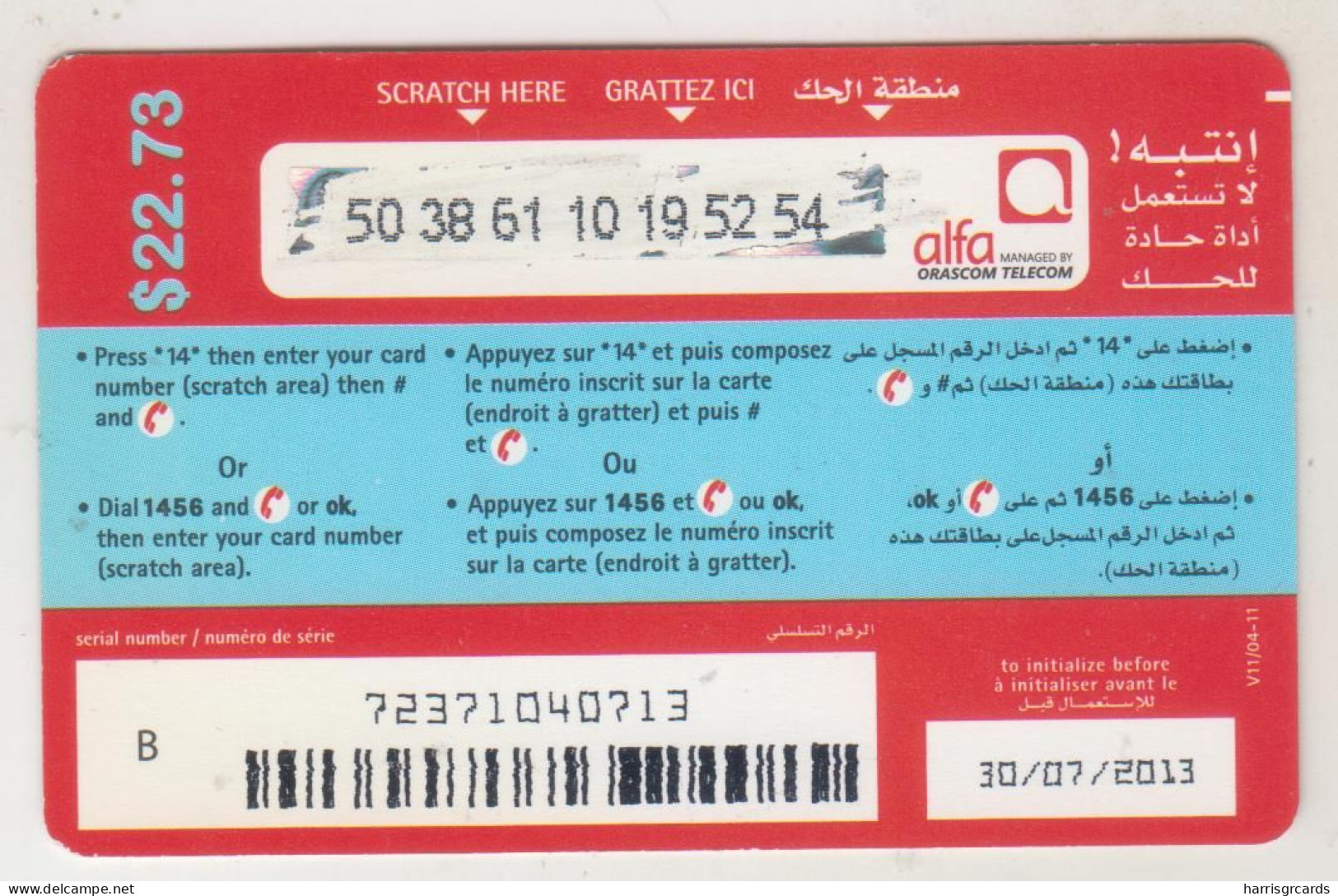 LEBANON - Jbeil Sea View , Alfa Recharge Card 22.73$, Exp.date 30/07/13, Used - Libanon