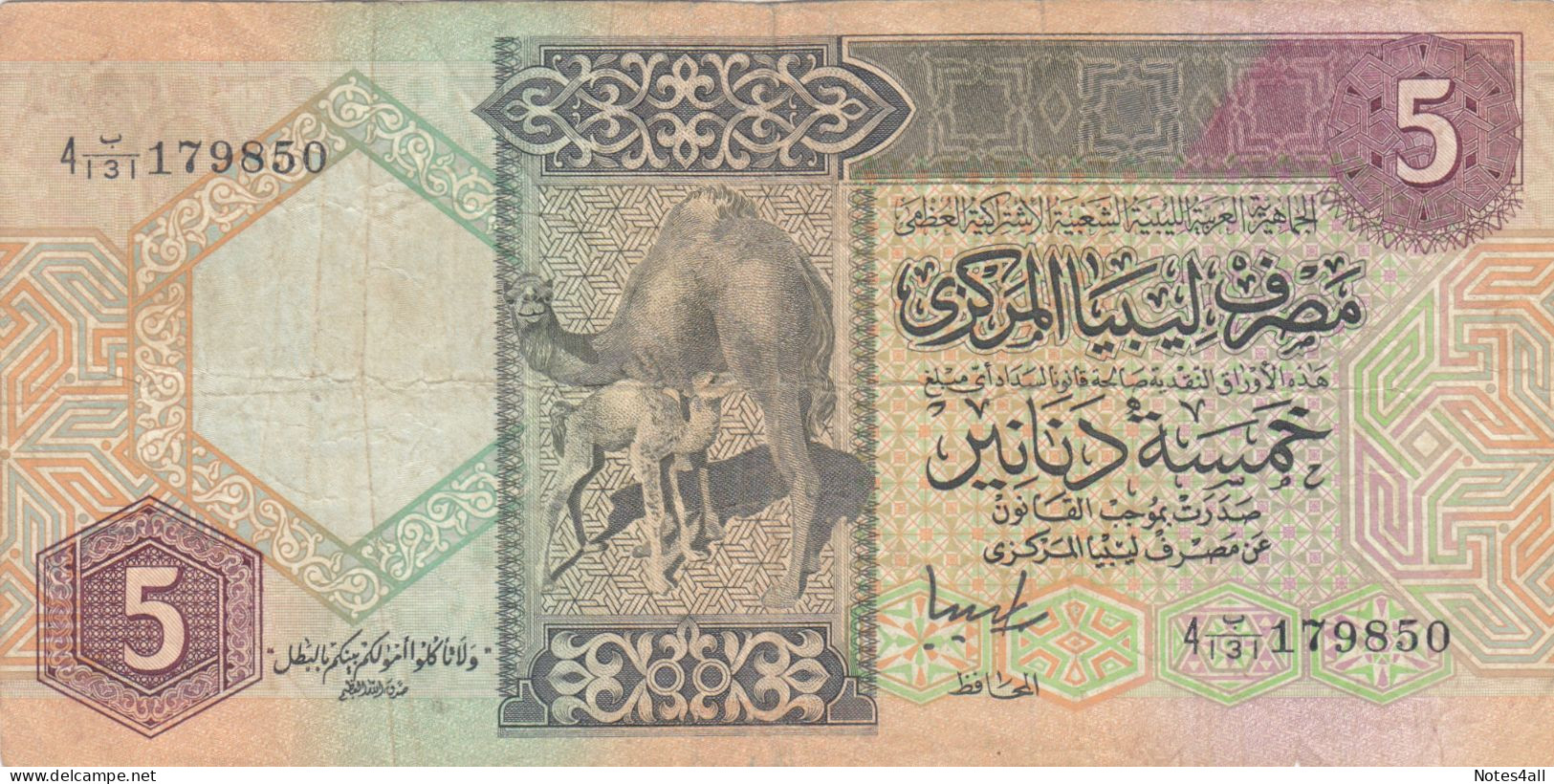 LIBYA 5 DINARS 1991 P-60C  (VF)  USED SERIES  131 - Libyen