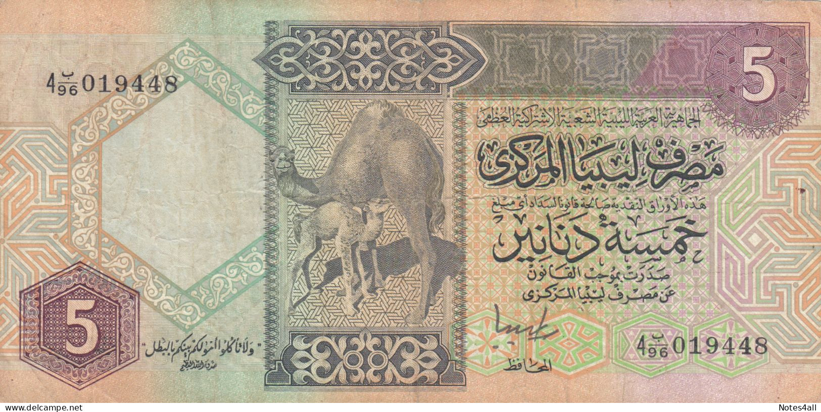 LIBYA 5 DINARS 1991 P-60C  (VF)  USED SERIES  96 - Libyen