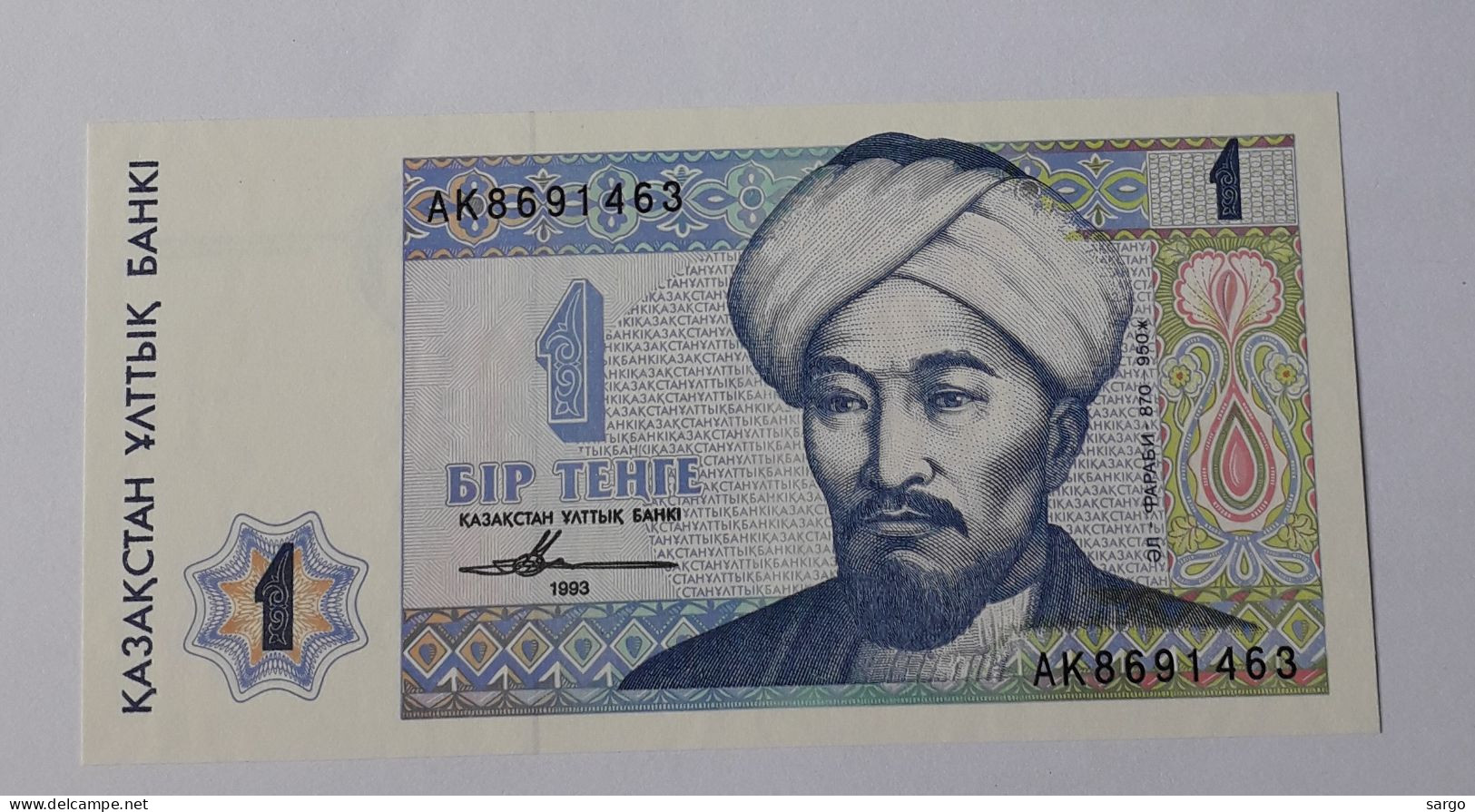 KAZAKHSTAN - 1 TENGE - P 7  (1993) - UNC - BANKNOTES - PAPER MONEY - CARTAMONETA - - Kazachstan