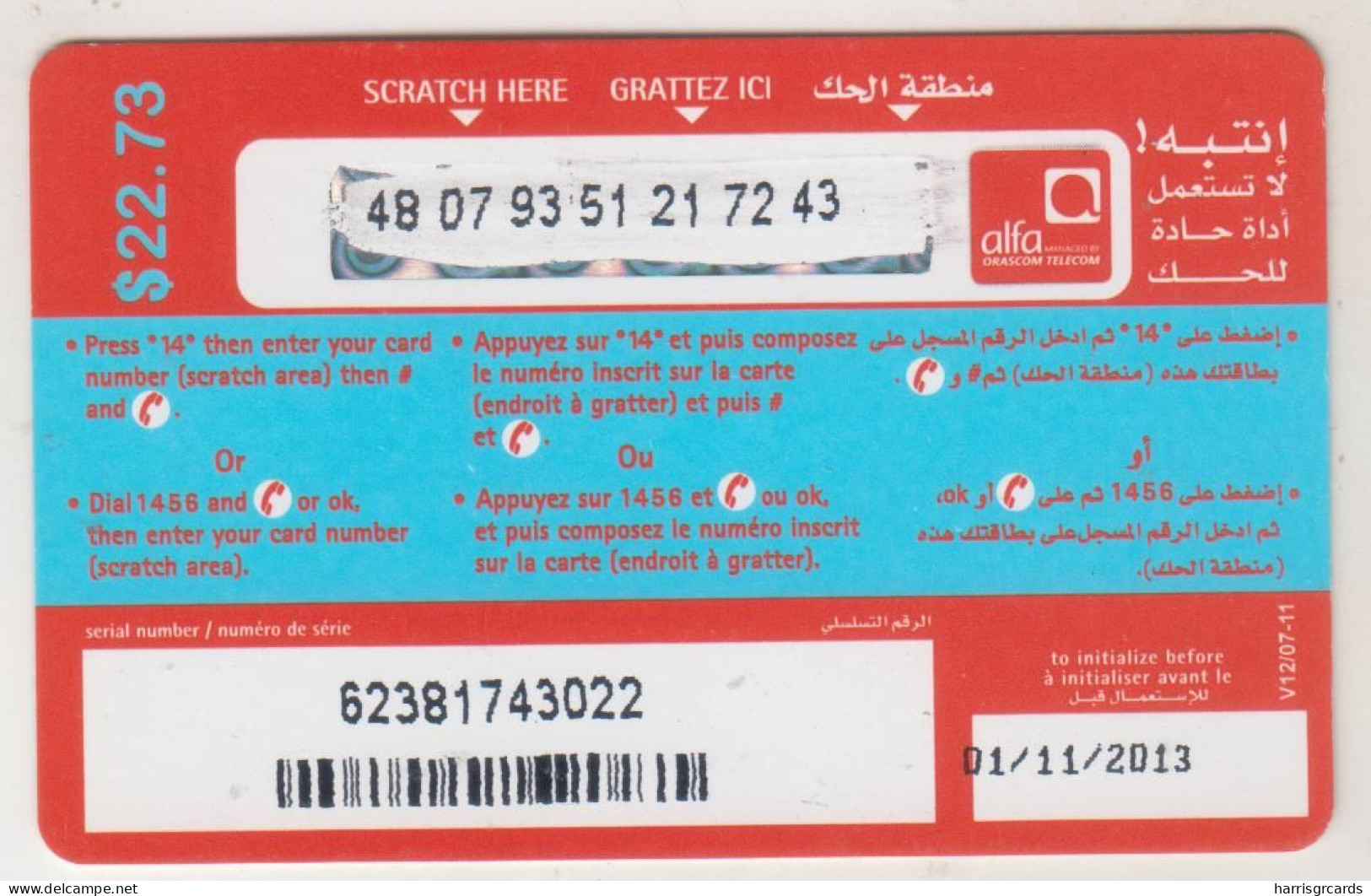 LEBANON - Jbeil Sea View , Alfa Recharge Card 22.73$, Exp.date 01/11/13, Used - Líbano