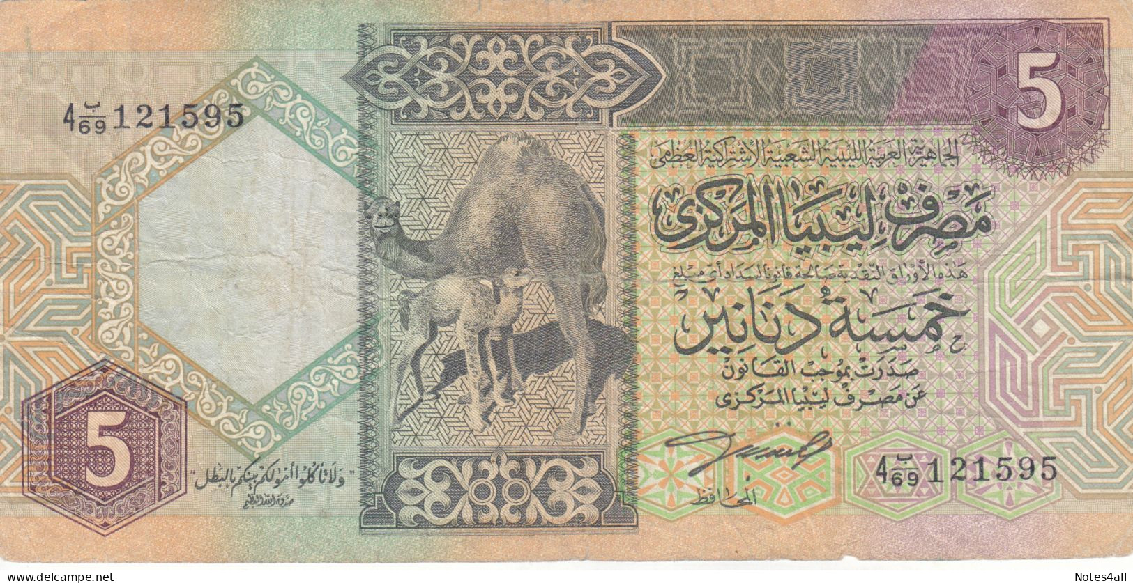 LIBYA 5 DINARS 1991 P-60B  (VF)  USED SERIES  69 - Libië