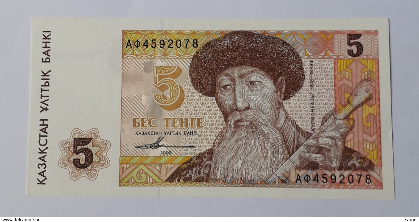 KAZAKHSTAN - 5 TENGE - P 9  (1993) - UNC - BANKNOTES - PAPER MONEY - CARTAMONETA - - Kazakhstan