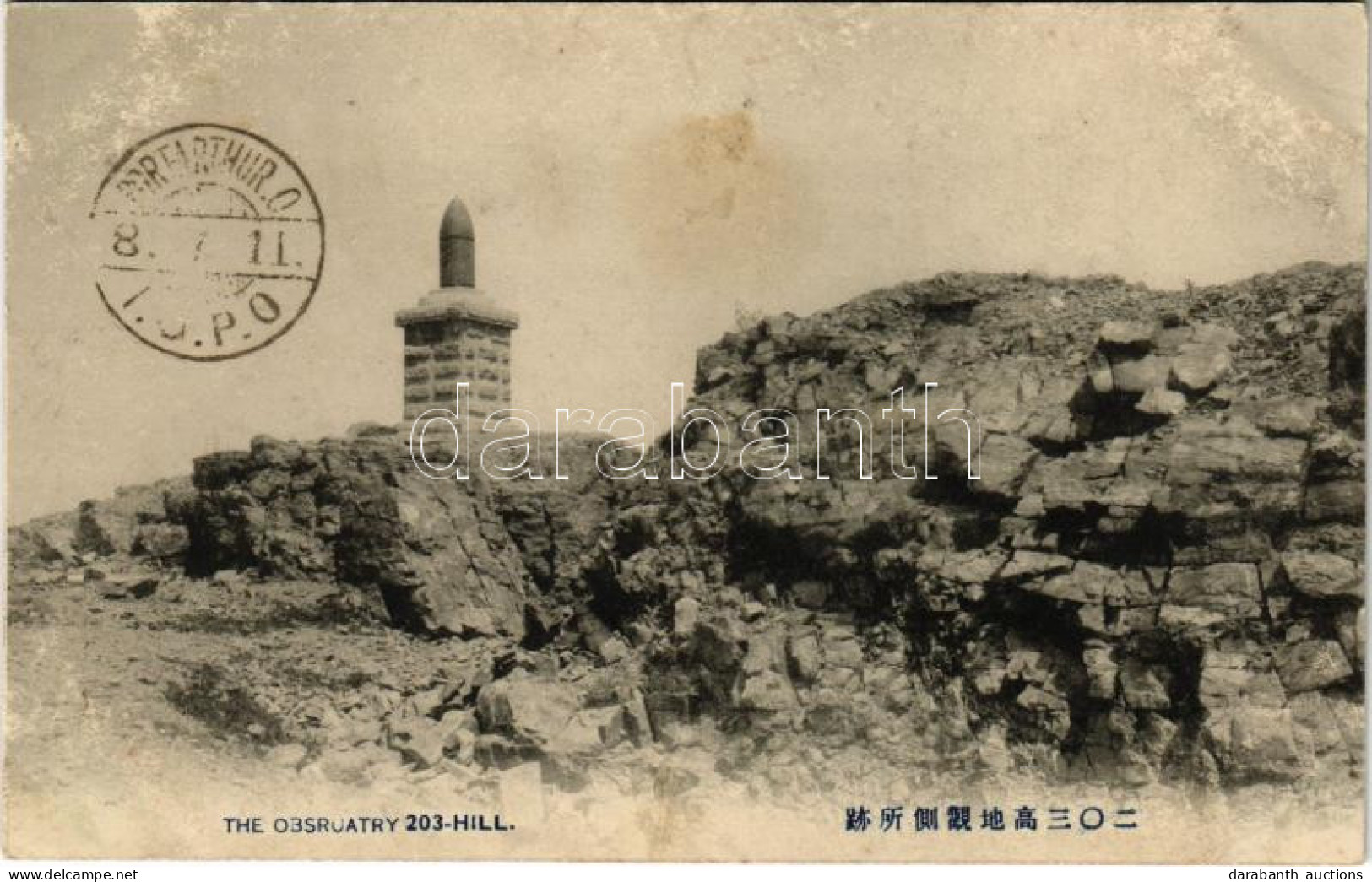 ** T3 Lüshon Port, Port Arthur, Ryojun, Lüshun City, Lüshunkou District (Dalian); The Obsruatry 203 Hill (surface Damage - Non Classificati