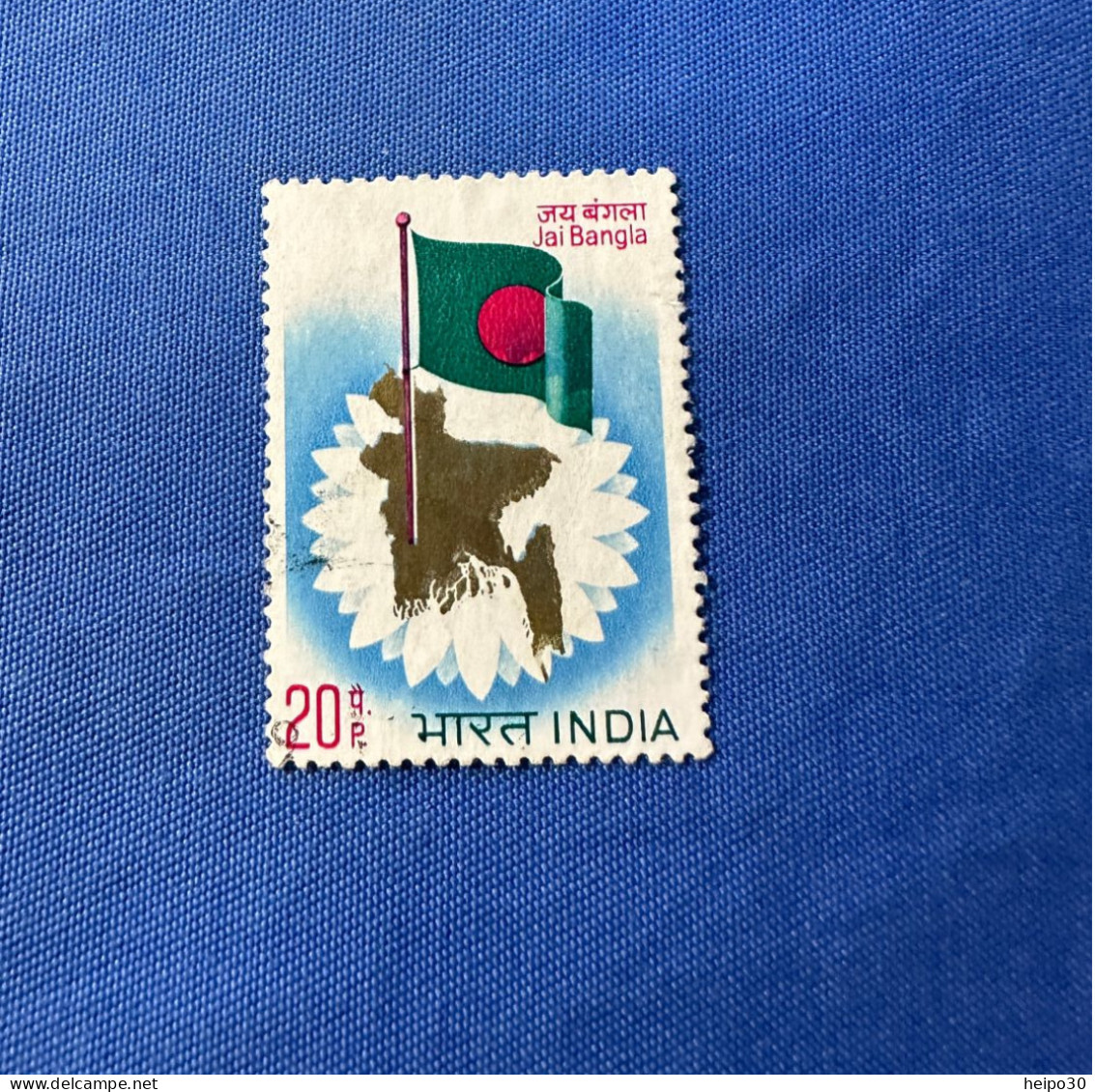 India 1973 Michel 557 Erstes Parlament Von Bangladesch MNH - Nuovi