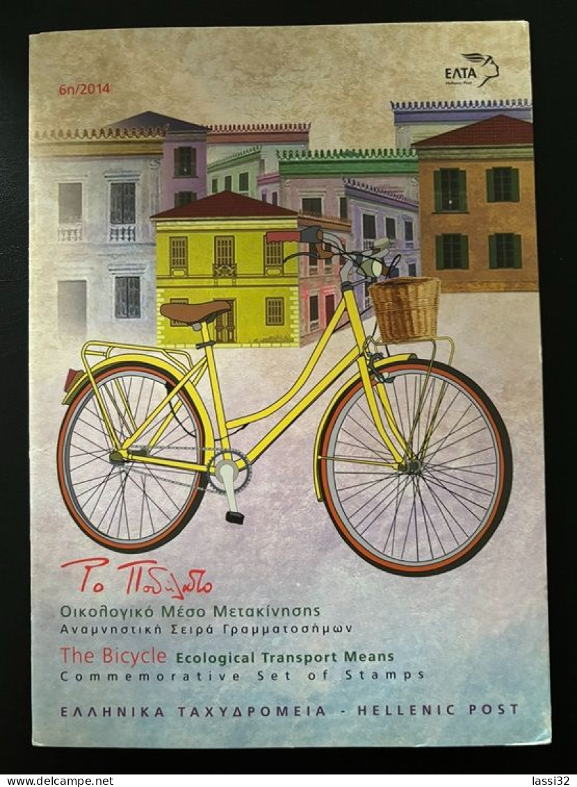 GREECE,  2014, THE BICYCLE 4 MINI SHEETS, (NR 4596), MNH - Ongebruikt