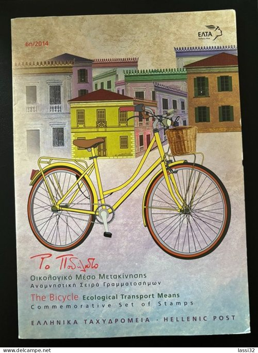 GREECE,  2014, THE BICYCLE 4 MINI SHEETS, (NR 4597), MNH - Neufs