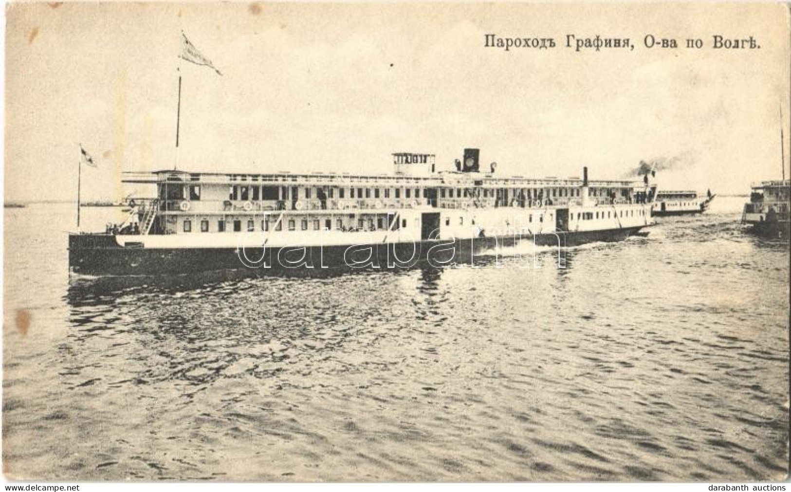 ** T2/T3 Russian Steamship "Countess Of The Volga" (fl) - Unclassified