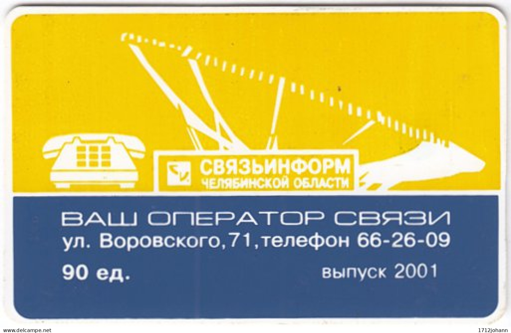 RUSSIA B-631 Chip Chelyabinsk - Cartoon, Communication, Satellite Dish - Used - Russie