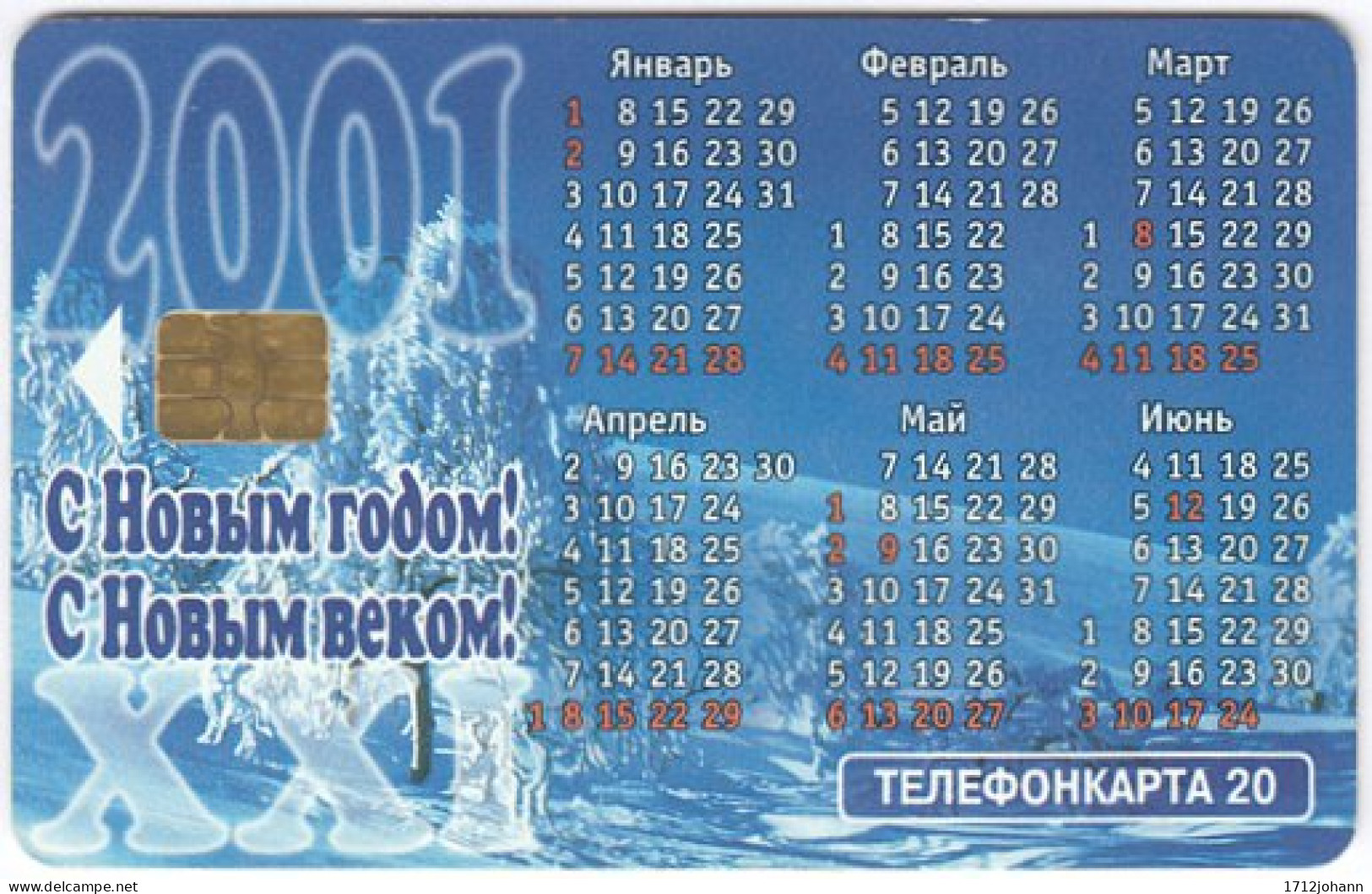 RUSSIA B-638 Chip MGTS - Calendar 2001 - Used - Russie