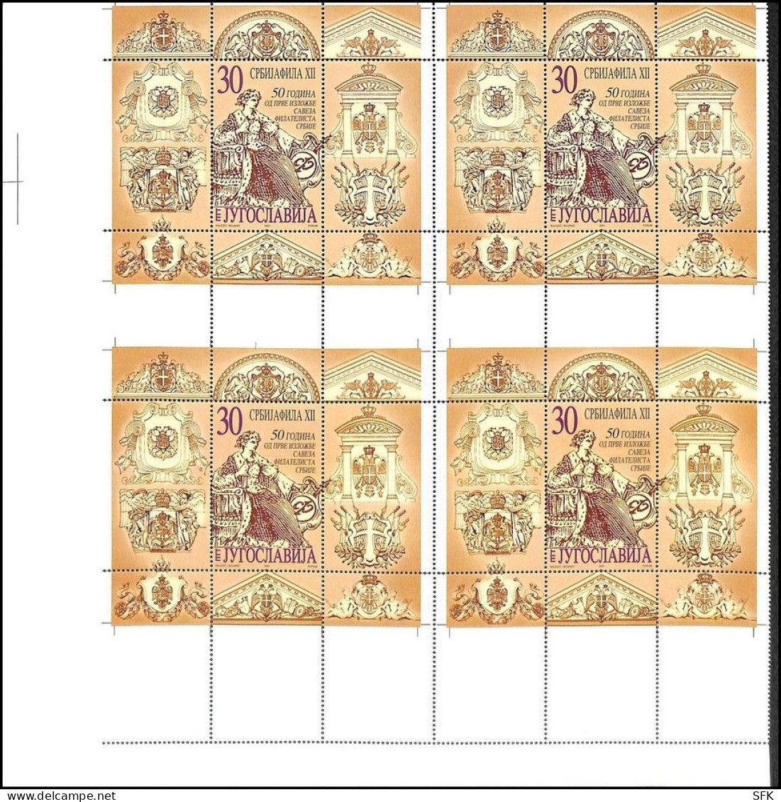 2001  MINIATURE SHEETS: SERBIAFILA XII - 50 YEARS FROM THE FIRST EXHIBITION Block Of Four 1125 - Usati