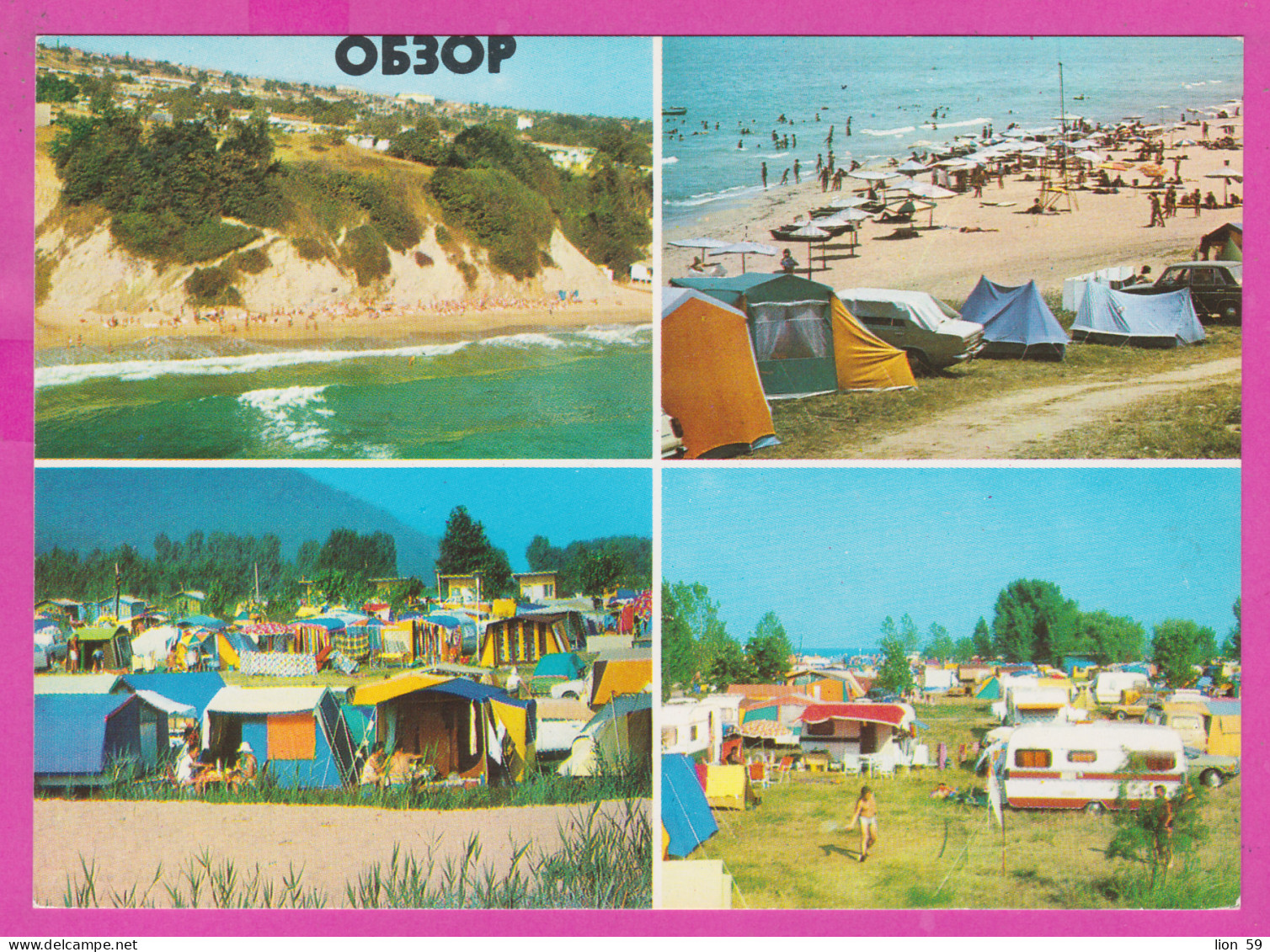 309076 / Bulgaria - Obzor (Burgas Region) 4 Views, Beach, Bungalows And Tents Car Caravans 1984 PC Bulgarie Bulgarien - Bulgarie