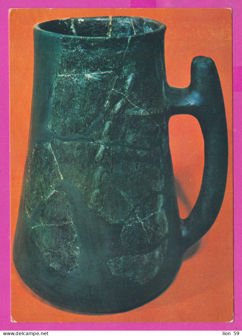 309083 / Bulgaria - Haskovo - District History Museum, Clay Pot With Relief Decoration 5 Cent. BC 1982 PC Bulgarie - Musées