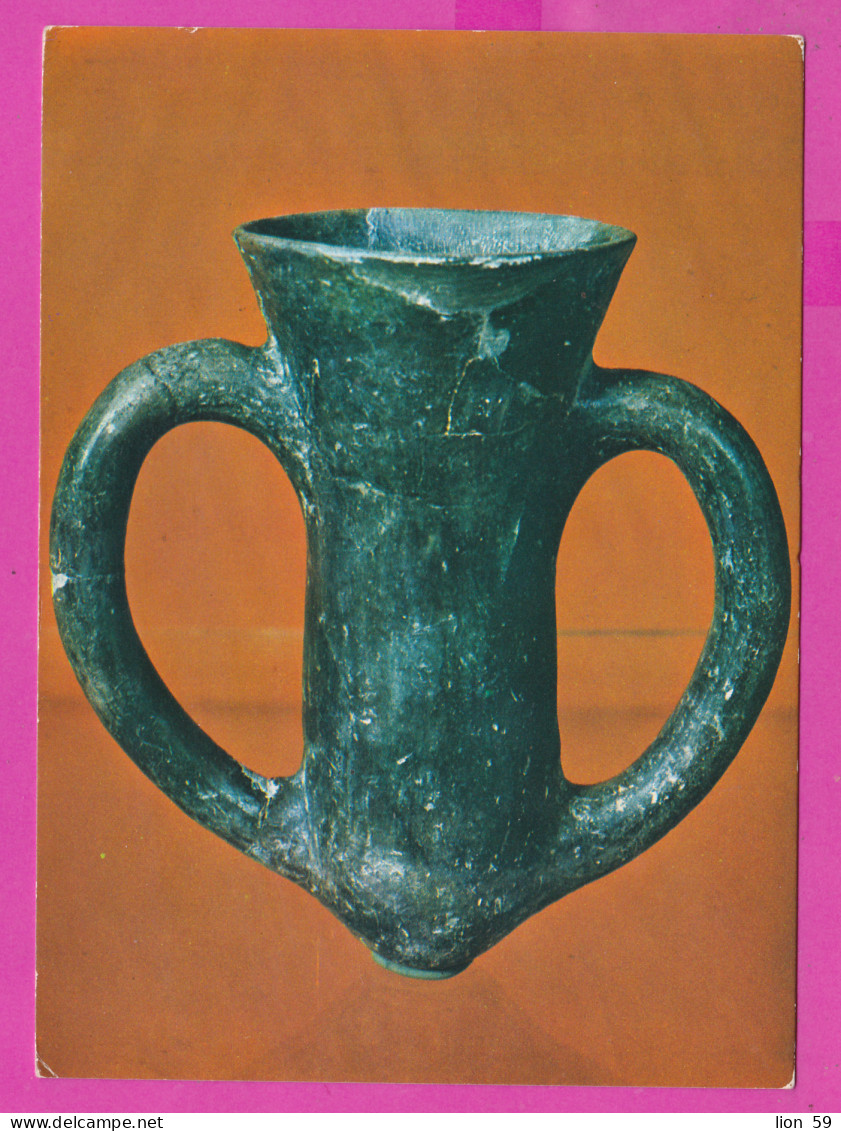 309084 / Bulgaria - Haskovo - District History Museum, Clay Pot With Relief Decoration 3 Cent. BC 1982 PC Bulgarie - Musées