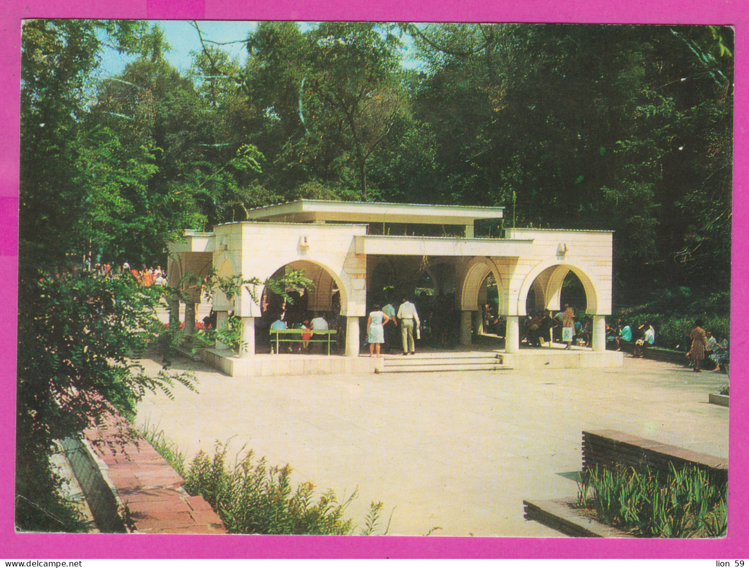 309090 / Bulgaria - Hisarya - The "Lily's Tear" "Momina Sŭlza" Mineral Water Pavilion 1978 PC 6 Bulgarie Bulgarien  - Bulgarie