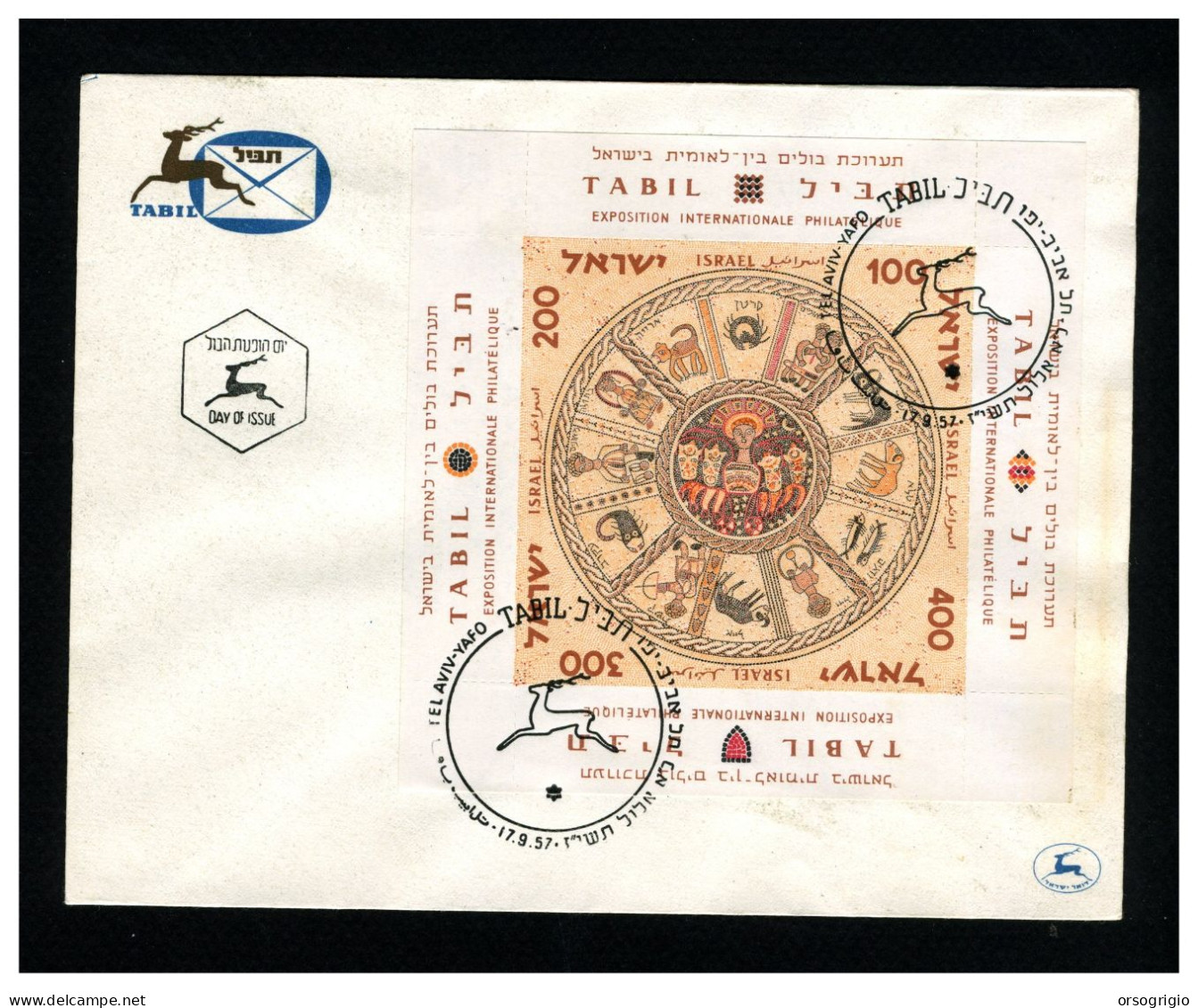 ISRAELE - ISRAEL - FDC 1957 -  FOGLIETTO  SHEET -  TABIL - Blocs-feuillets