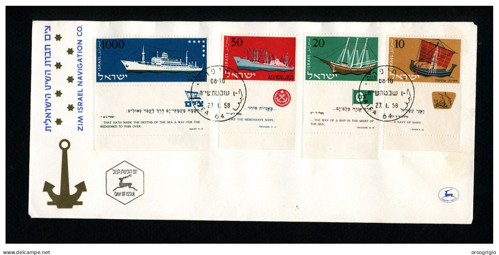ISRAELE - ISRAEL - FDC 1958 -  NAVIGATION - Hojas Y Bloques